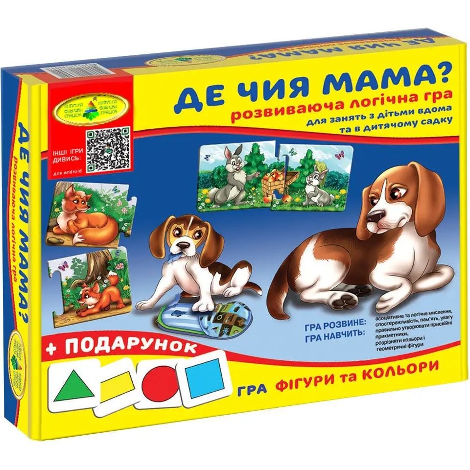 Настільна гра Київська фабрика іграшок Де чия мама? - фото 1