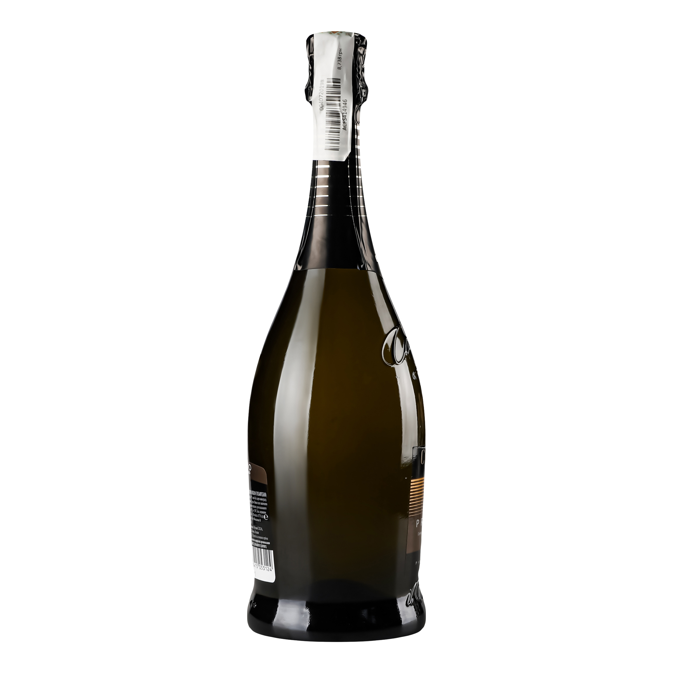 Ігристе вино Il Cortigiano Prosecco Extra Dry, біле, екстра-сухе, 11%, 0,75 л (706870) - фото 3