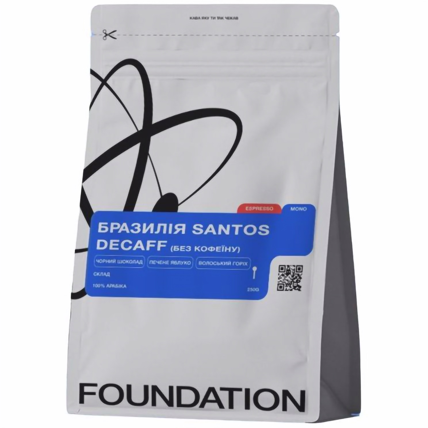 Кофе Foundation Brasil Santos Decaff, без кофеина, 1 кг - фото 1