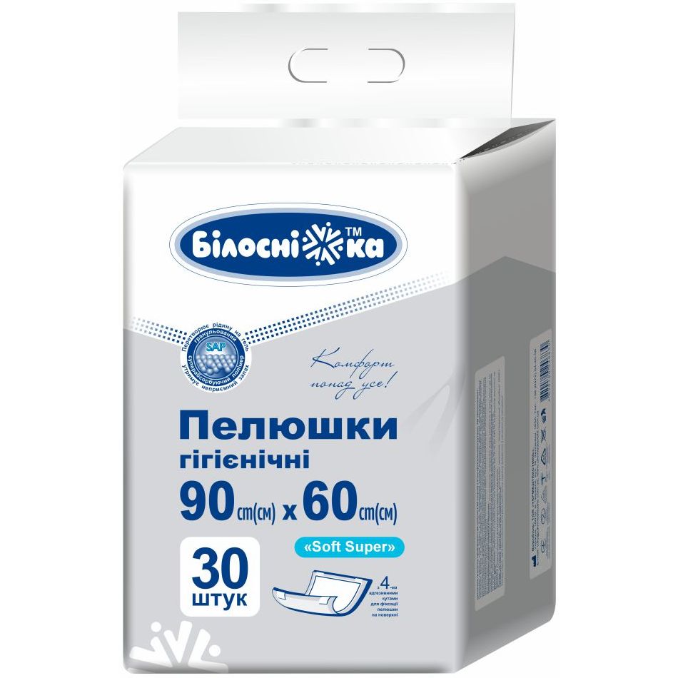 Пелюшки гігієнічні Білосніжка Soft Super з 4 адгезивними кутами 90 х 60 см 30 шт. - фото 1