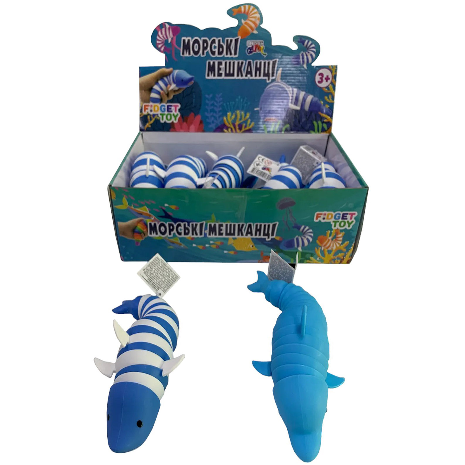 Фиджет-игрушка Monster Gum Морские жители в ассортименте (CH2696/DS-1001213) - фото 1
