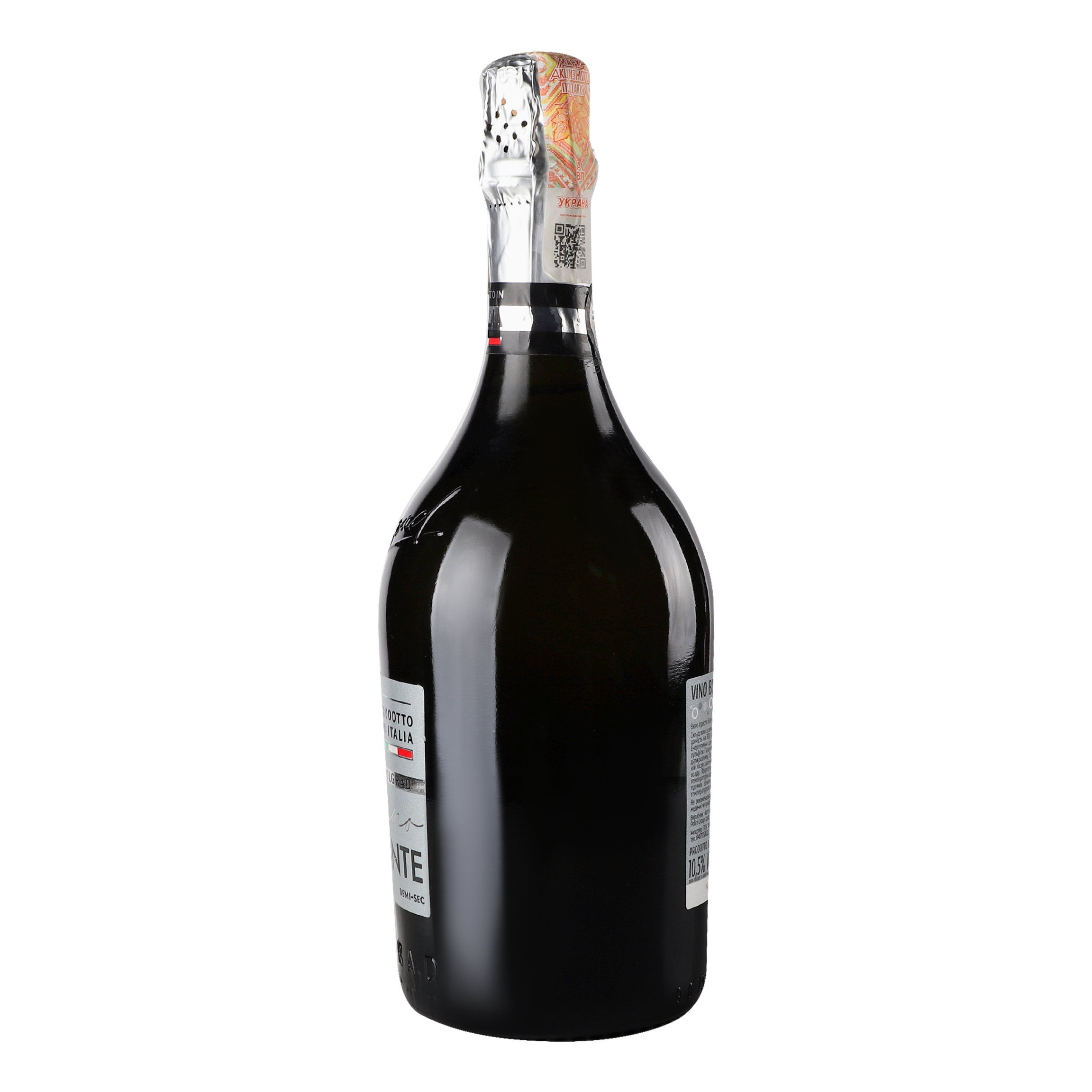 Вино ігристе Bolgrad Spumante, біле, напівсухе, 10,5%, 0,75 л - фото 2