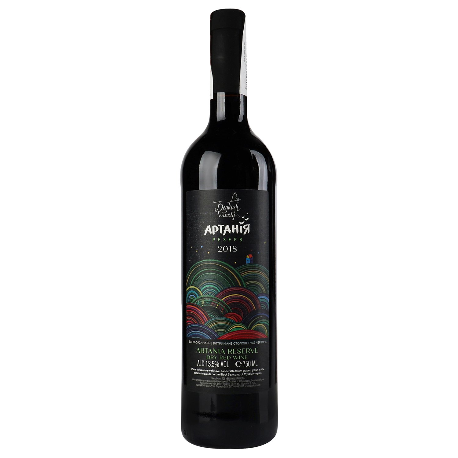 Вино Beykush Winery Артанія Резерв, червоне, сухе, 9-14%, 0,75 л (827312) - фото 1