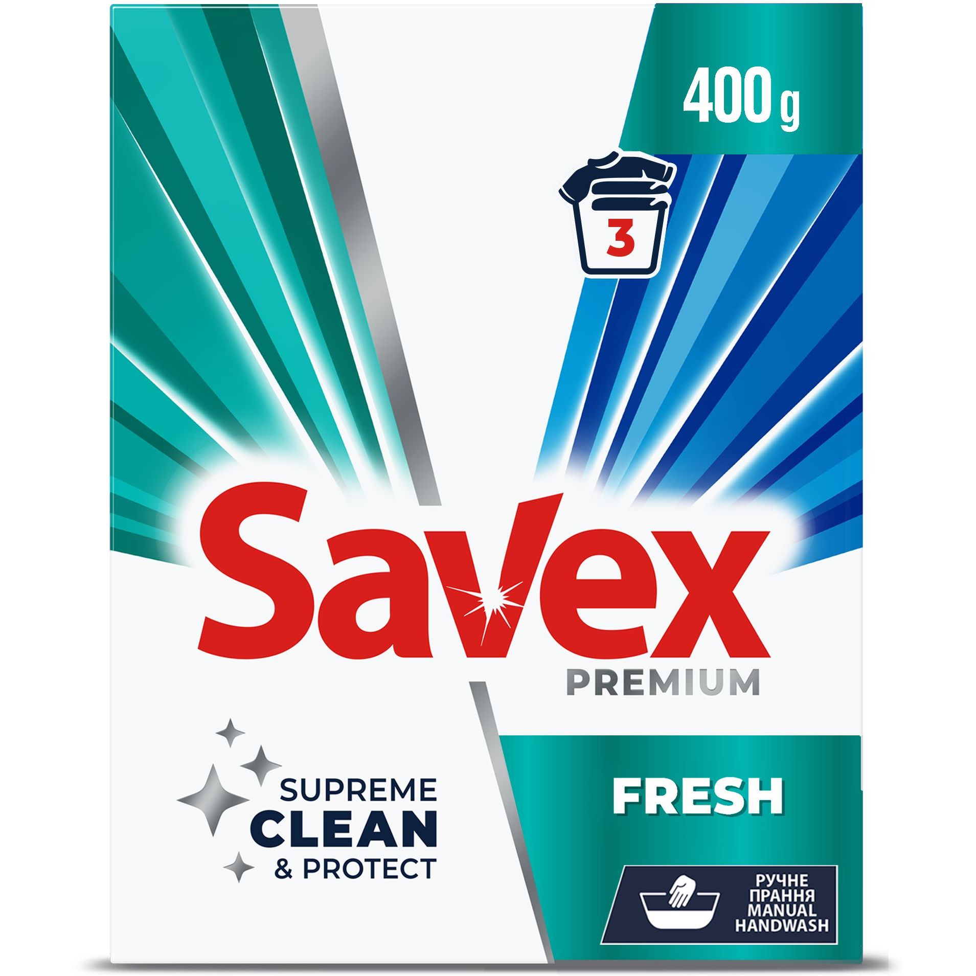 Стиральный порошок Savex 2 в 1 Fresh 400 г (67916) - фото 1