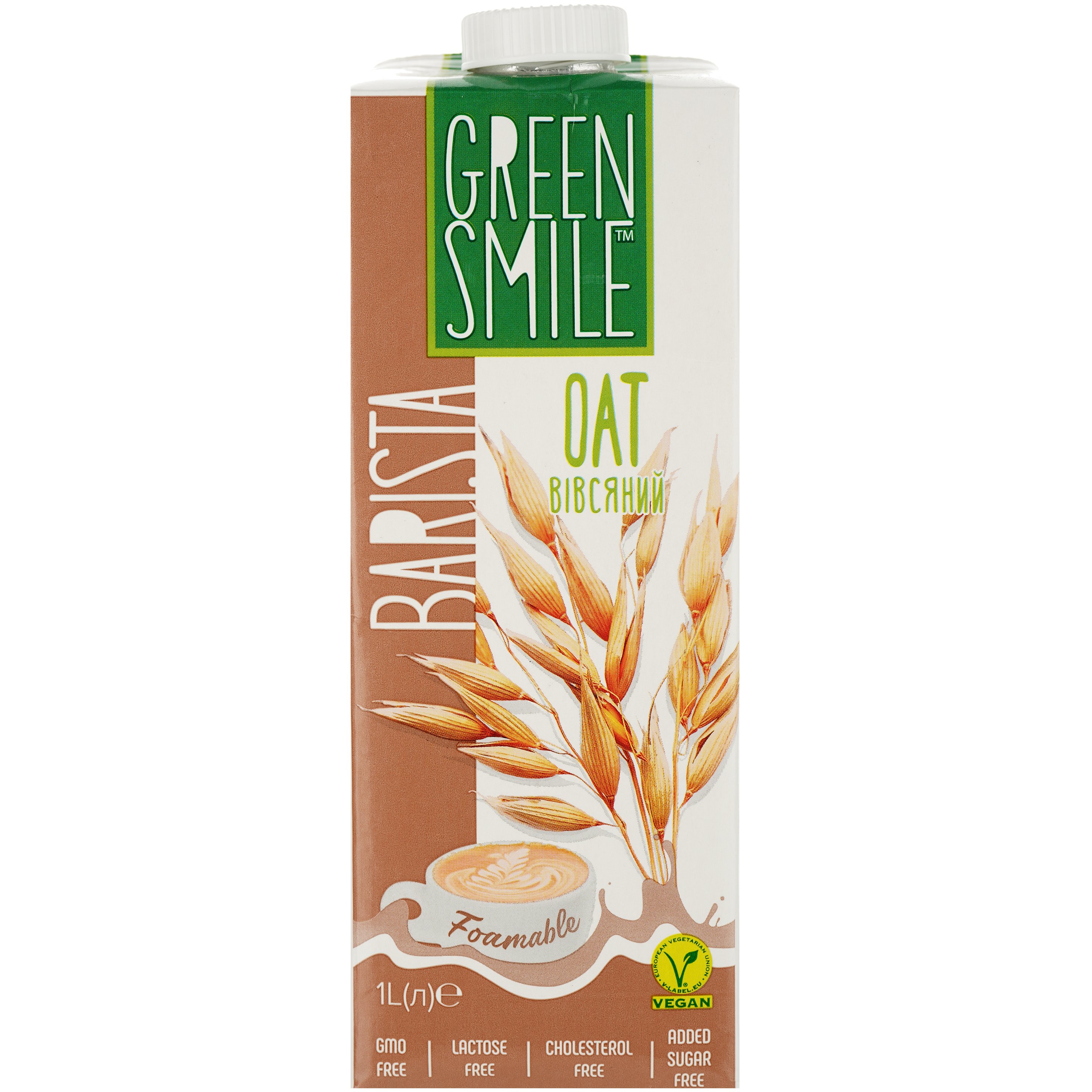 Ультрапастеризований напій Green Smile Barista Вівсянка 2.5% 1 л - фото 1