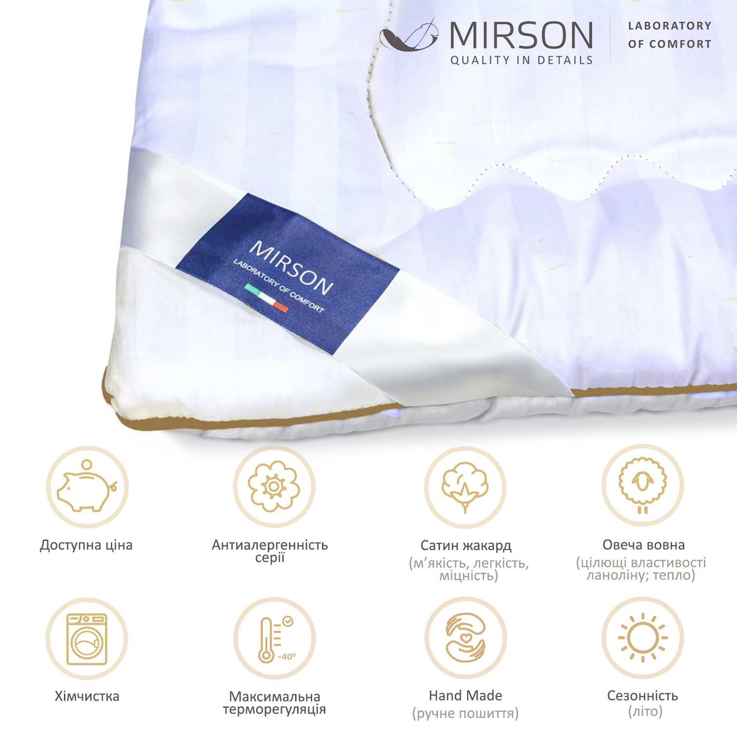 Ковдра вовняна MirSon Royal Pearl Premium Italy Hand Made №0345, літня, 220x240 см, біла - фото 5