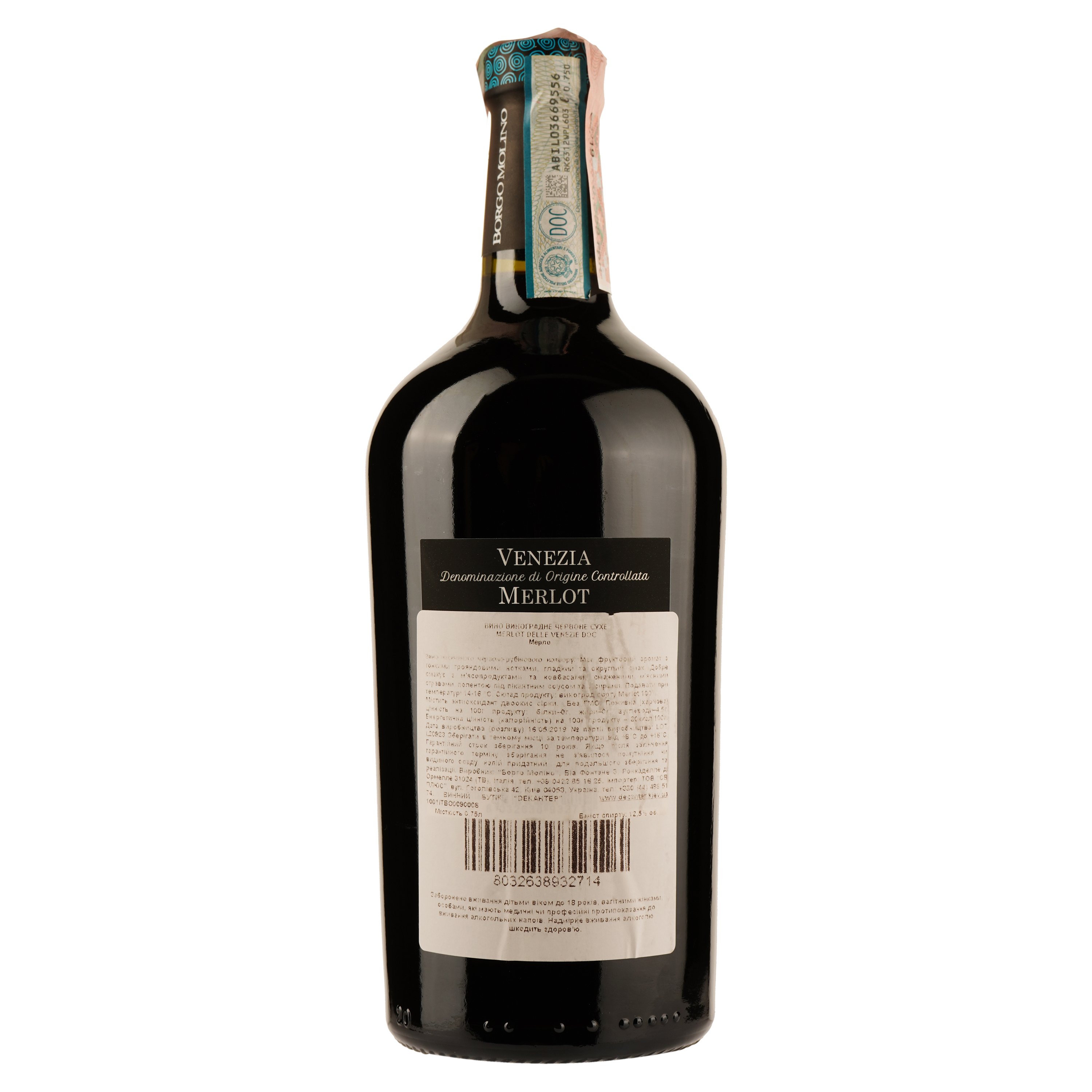 Вино Borgo Molino Scuri Merlot DOC, червоне, сухе, 0,75 л - фото 2