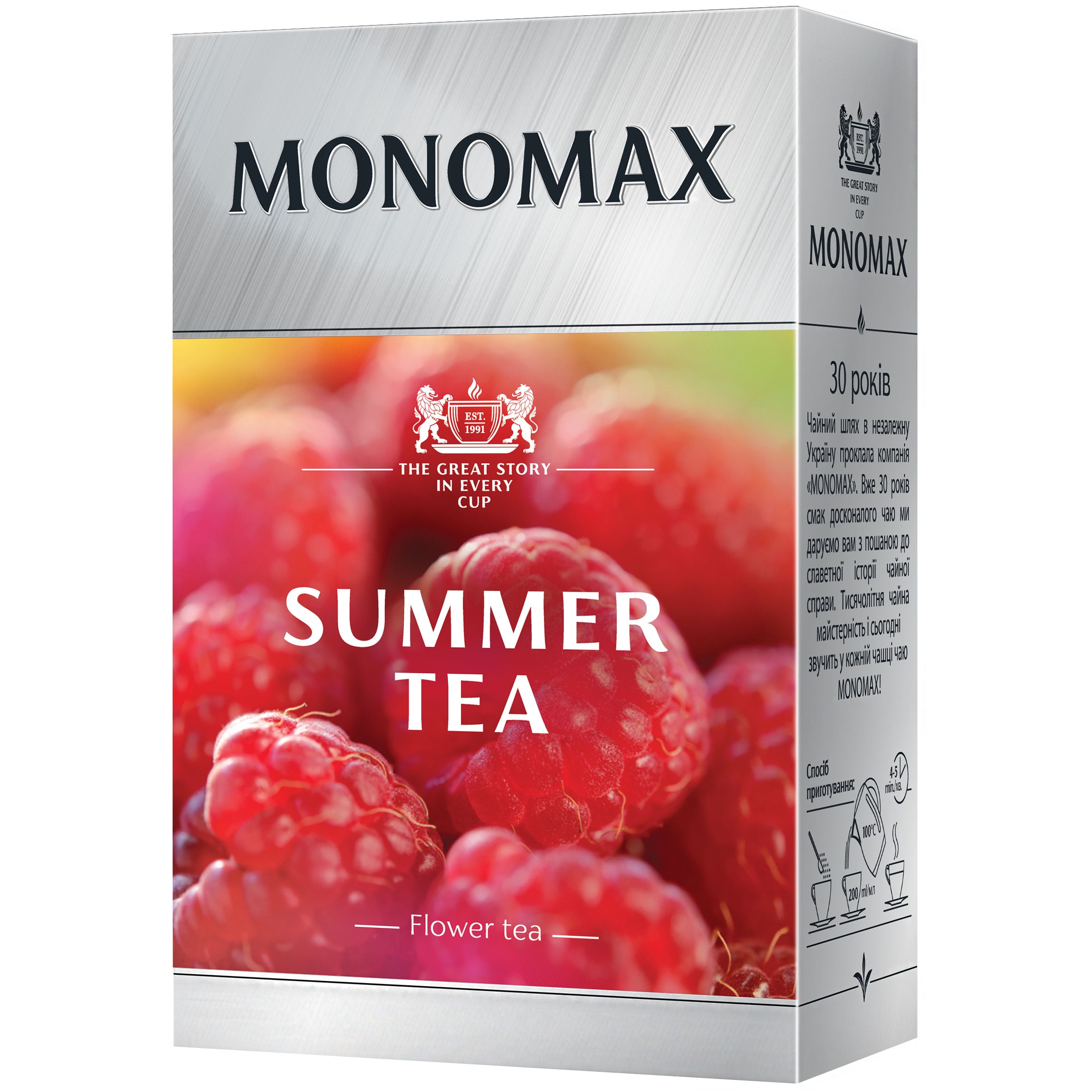 Чай фруктово-квітковий Monomax Summer Tea 80 г - фото 1