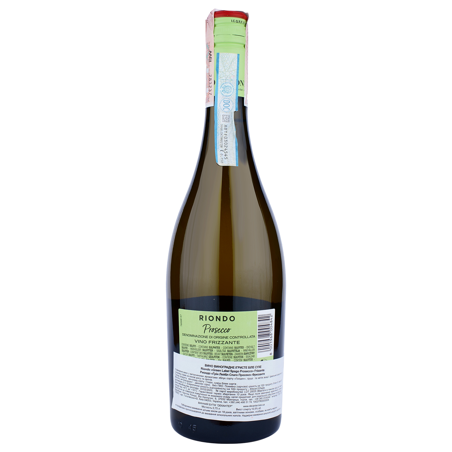 Ігристе вино Riondo Spago Nero Prosecco Frizzante DOC, біле, брют, 0,75 л - фото 2