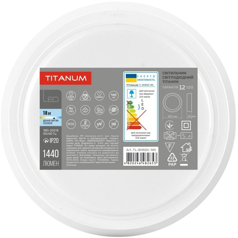 Светильник круглый накладной Titanum LED 18W 5000K (TL-BHR20-185) - фото 1