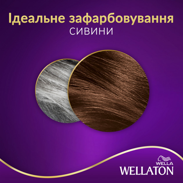 Стійка крем-фарба для волосся Wellaton, відтінок 6/77 (гіркий шоколад), 110 мл - фото 5