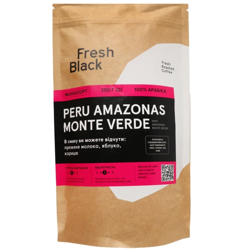 Кава в зернах Fresh Black Peru Amazonas Monte Verde, 200 г (912556) - фото 1