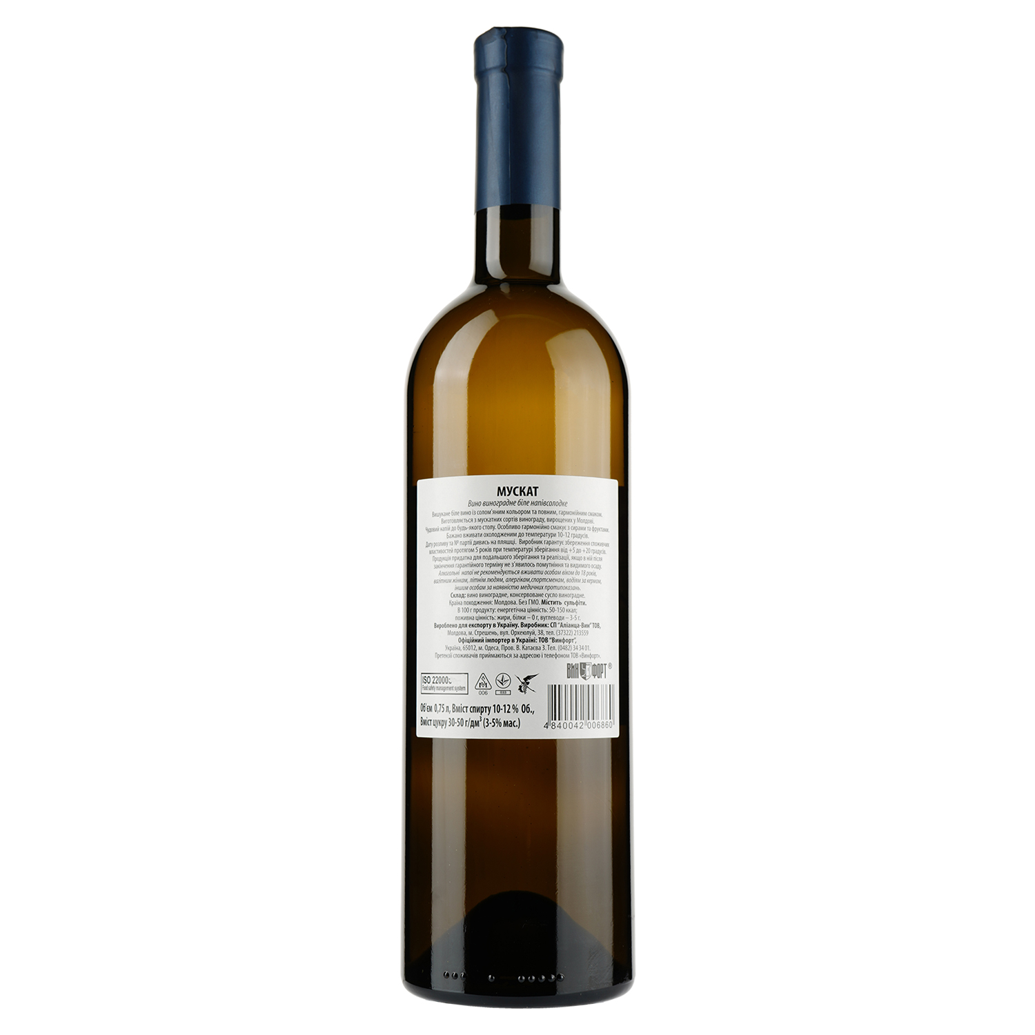 Вино Alianta vin Muscatto Muscat, біле, напівсолодке, 12%,0,75 л - фото 2