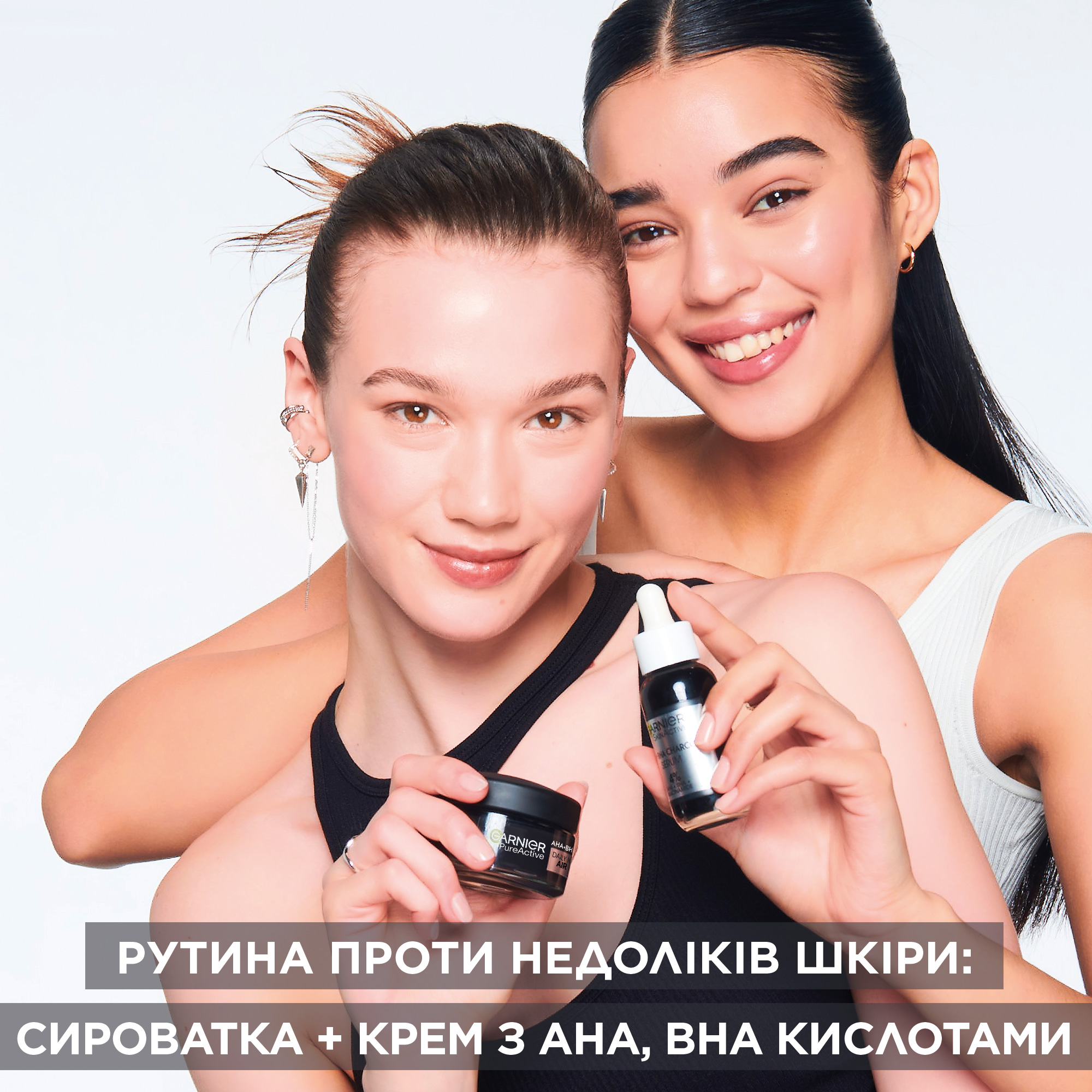 Зволожувальний крем Garnier Pure Active для надання матовості шкіри обличчя 50 мл - фото 13