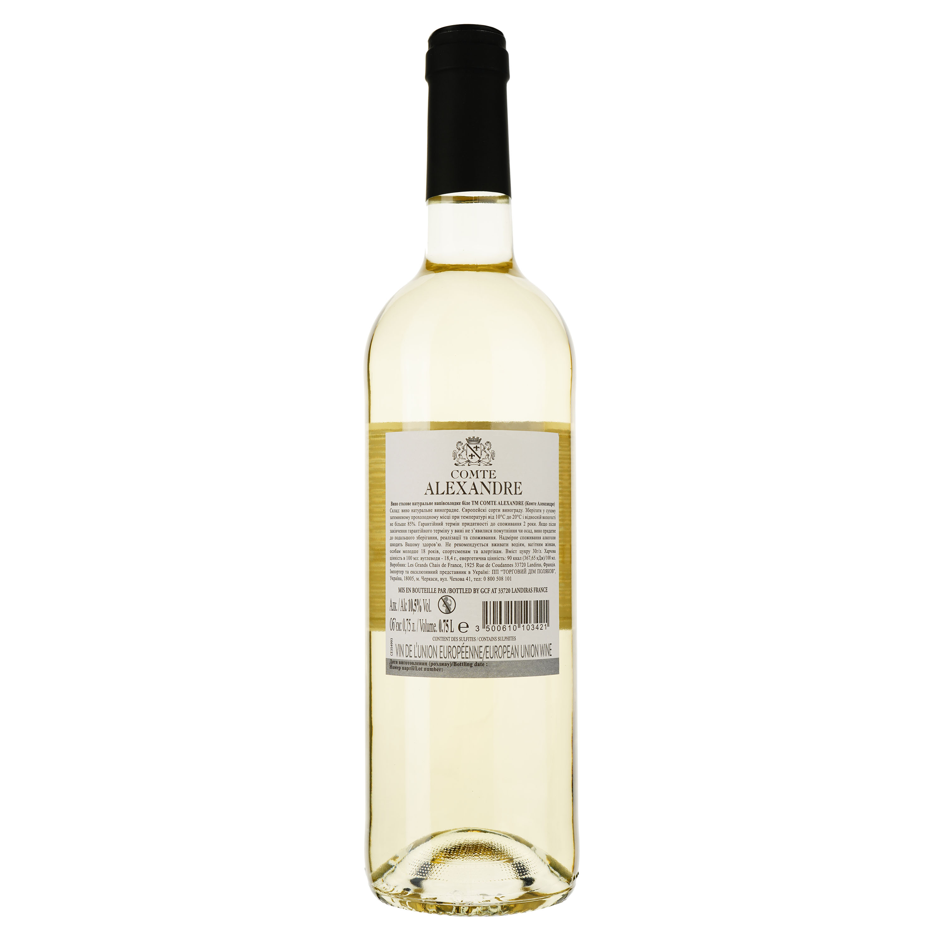 Вино Comte Alexandre, белое, полусладкое, 0,75 л - фото 2