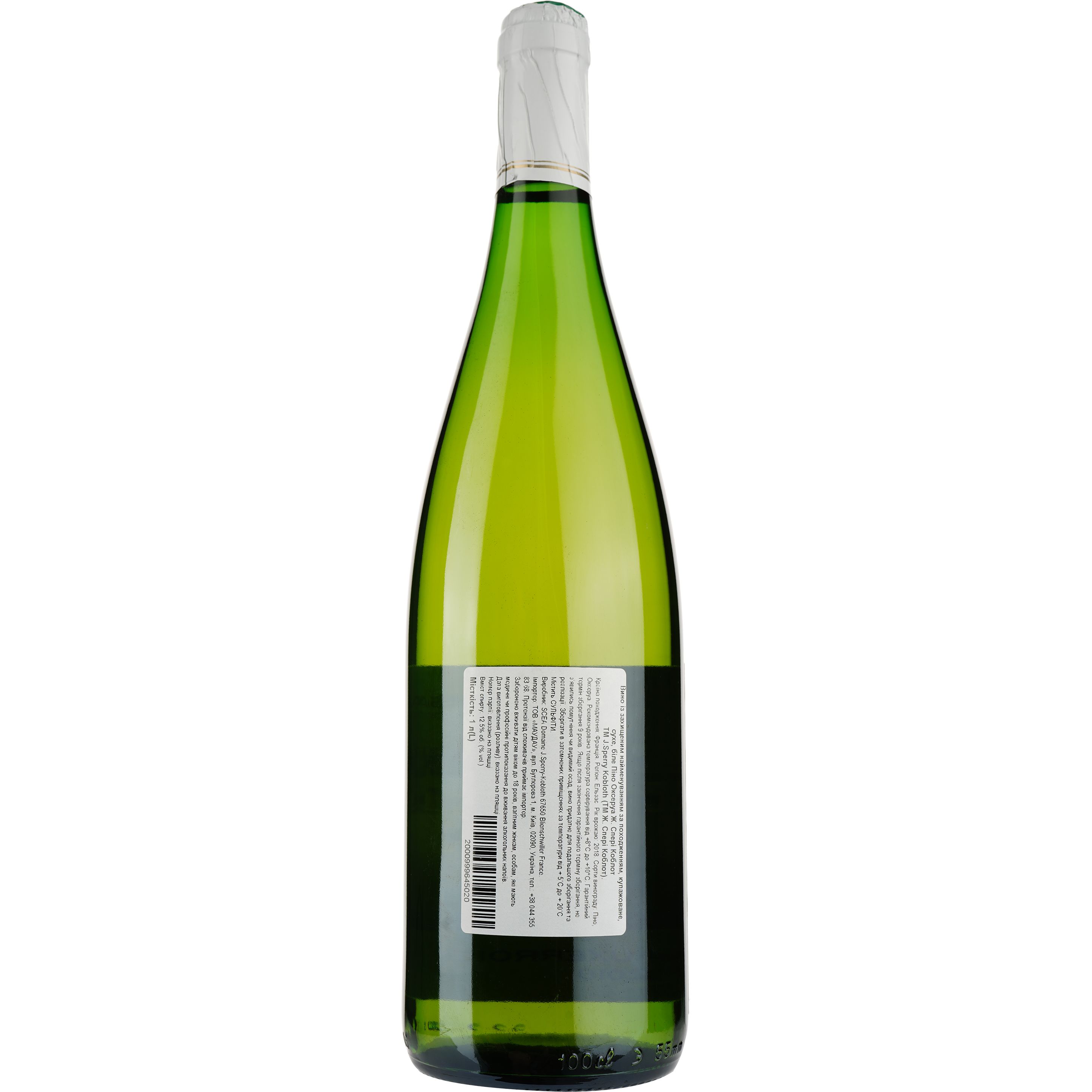 Вино Domaine J.Sperry Kobloth Pinot Auxerrois Alsace AOP, белое, сухое, 1 л - фото 2