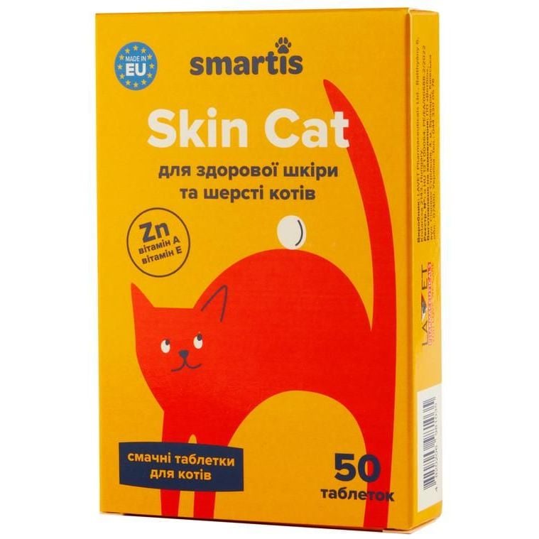 Додатковий корм для котів Smartis Skin з амінокислотами, 50 таблеток - фото 1