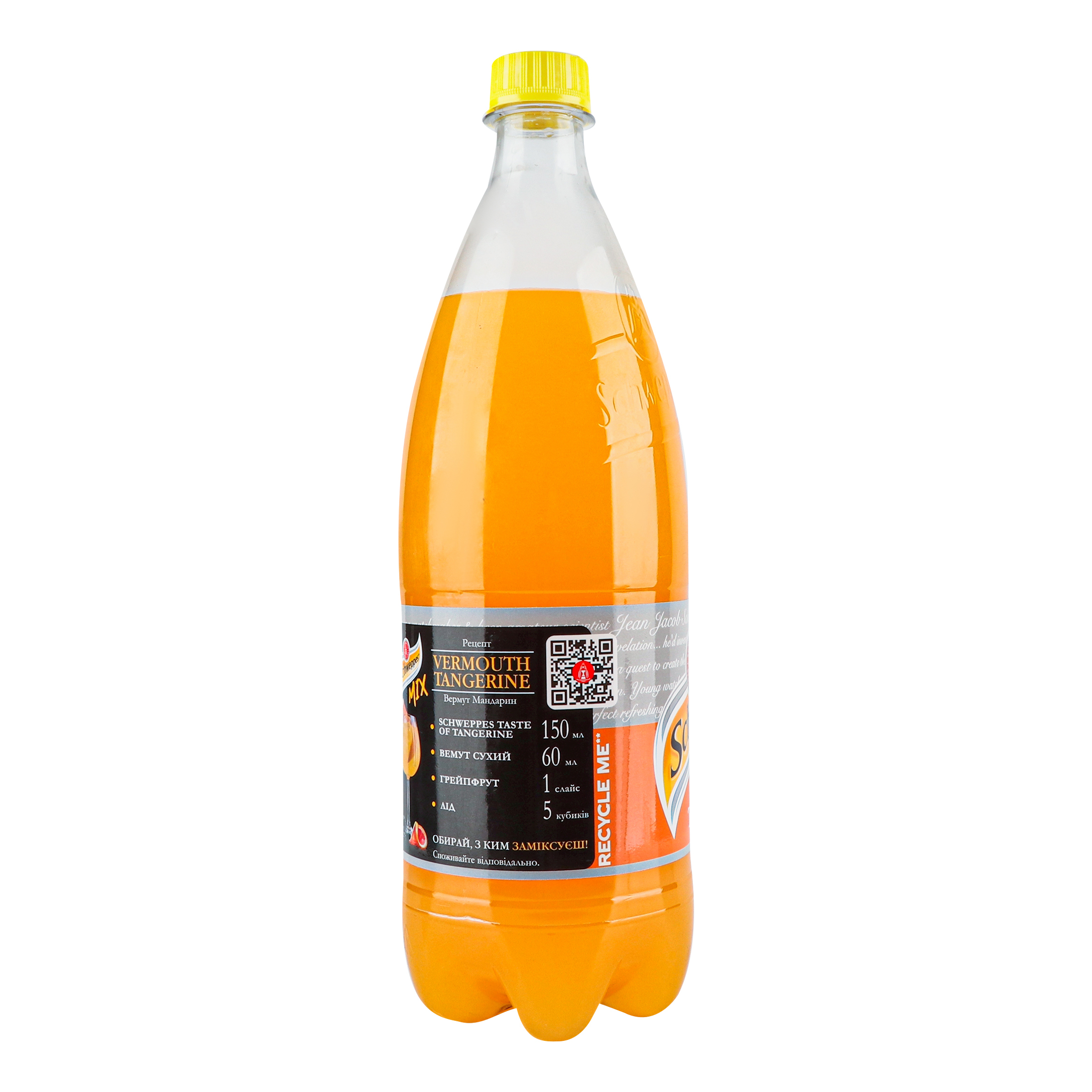 Напиток сокосодержащий Schweppes Tangerine 1 л - фото 3