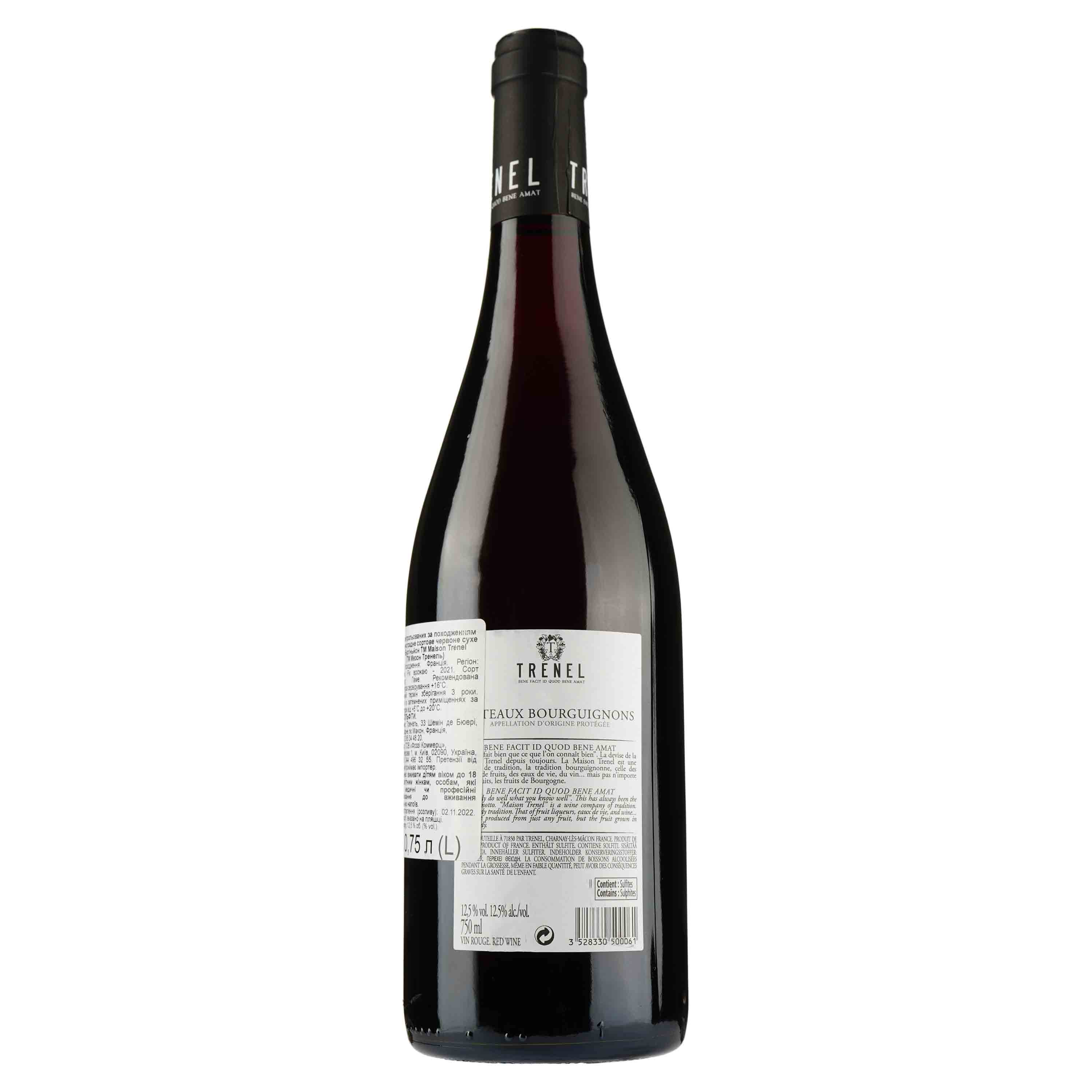 Вино Maison Trenel Coteaux Bourguignons rg, 12,5%, 0,75 л (715562) - фото 2