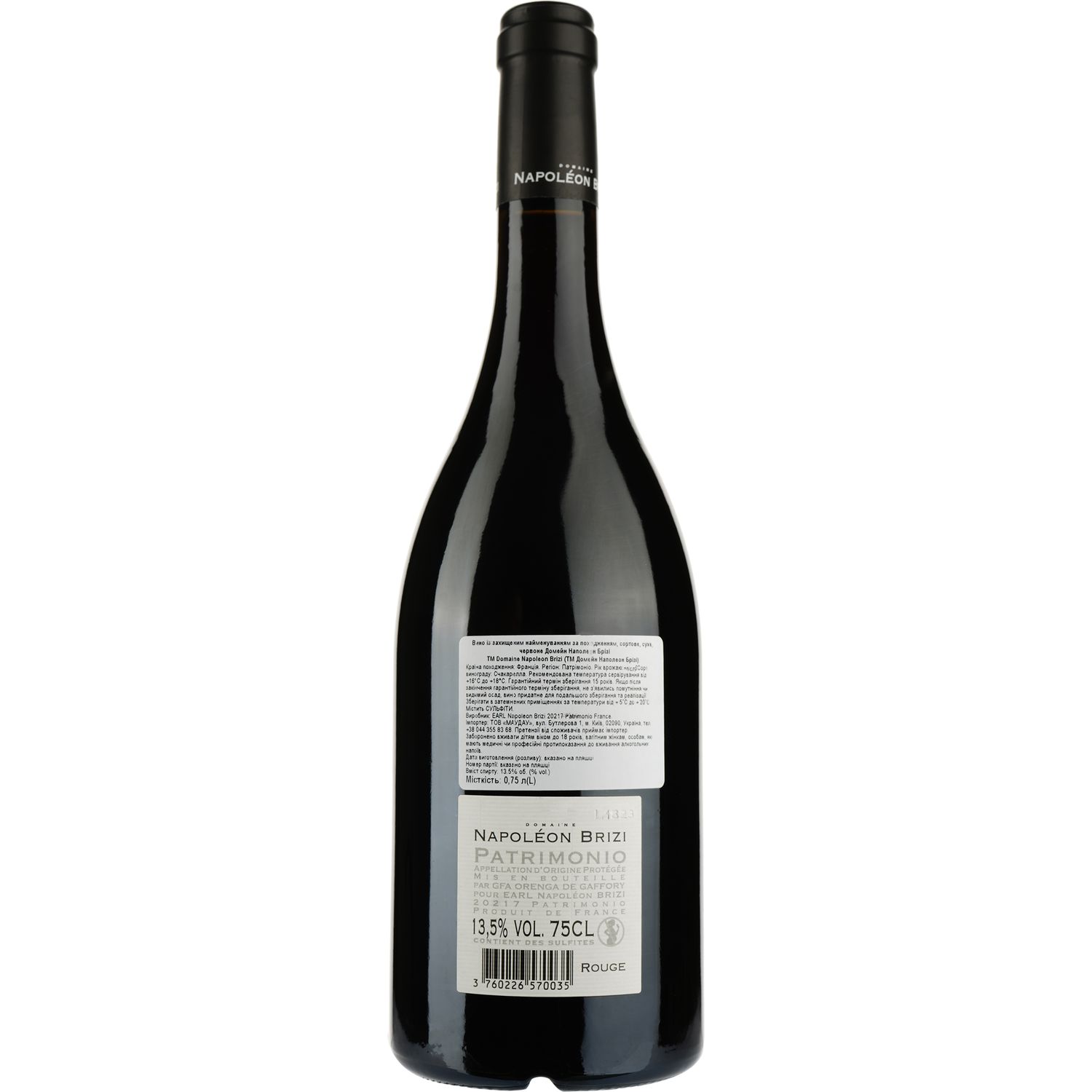 Вино Domaine Napoleon Brizi AOP Patrimonio 2016, червоне, сухе, 0,75 л - фото 2