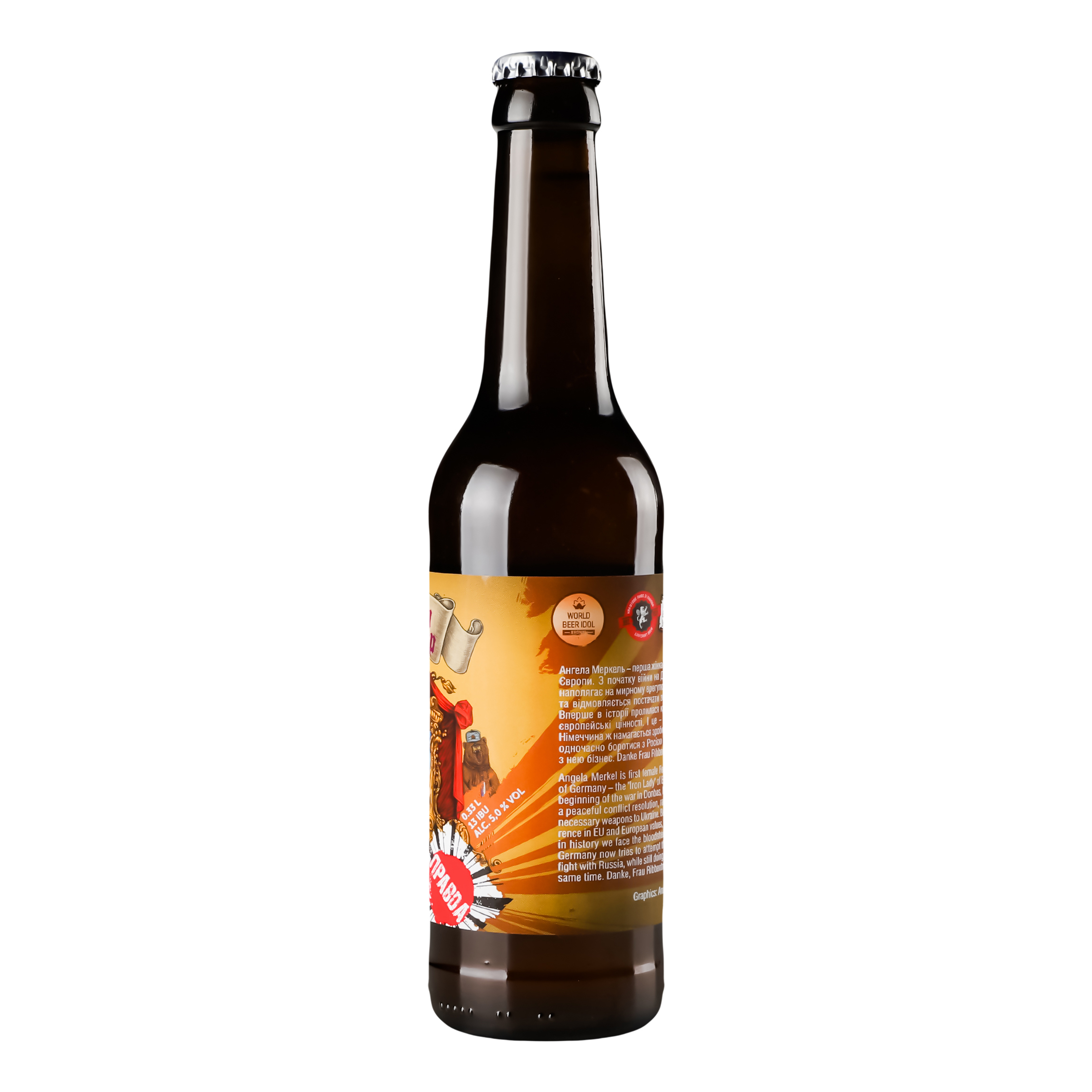 Пиво Правда Frau Ribbentrop світле, нефільтроване 4,5%, 0,33 л (693118) - фото 2