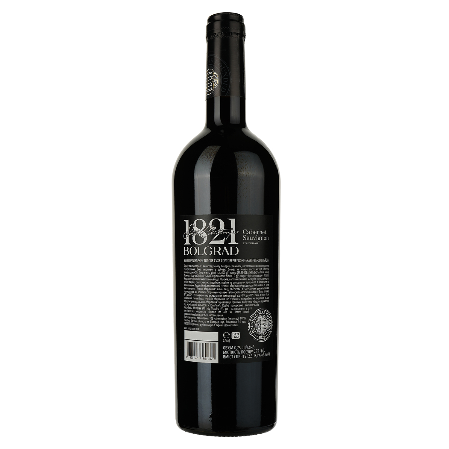 Вино Bolgrad Cabernet Sauvignon Select ,красное, сухое,13,5-14%, 0,75 л (807116) - фото 2