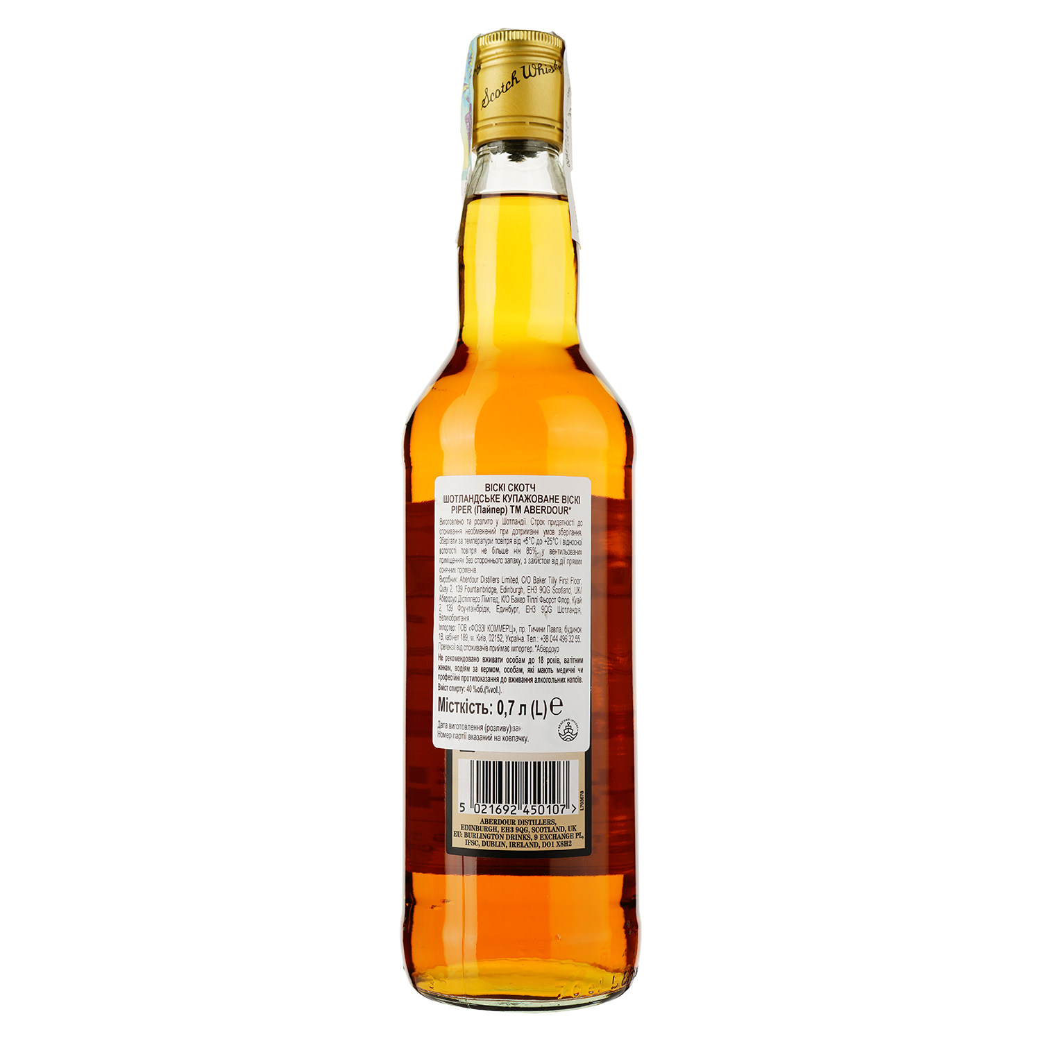 Виски Aberdour Piper Blended Scotch Whisky, 40%, 0,7 л - фото 2