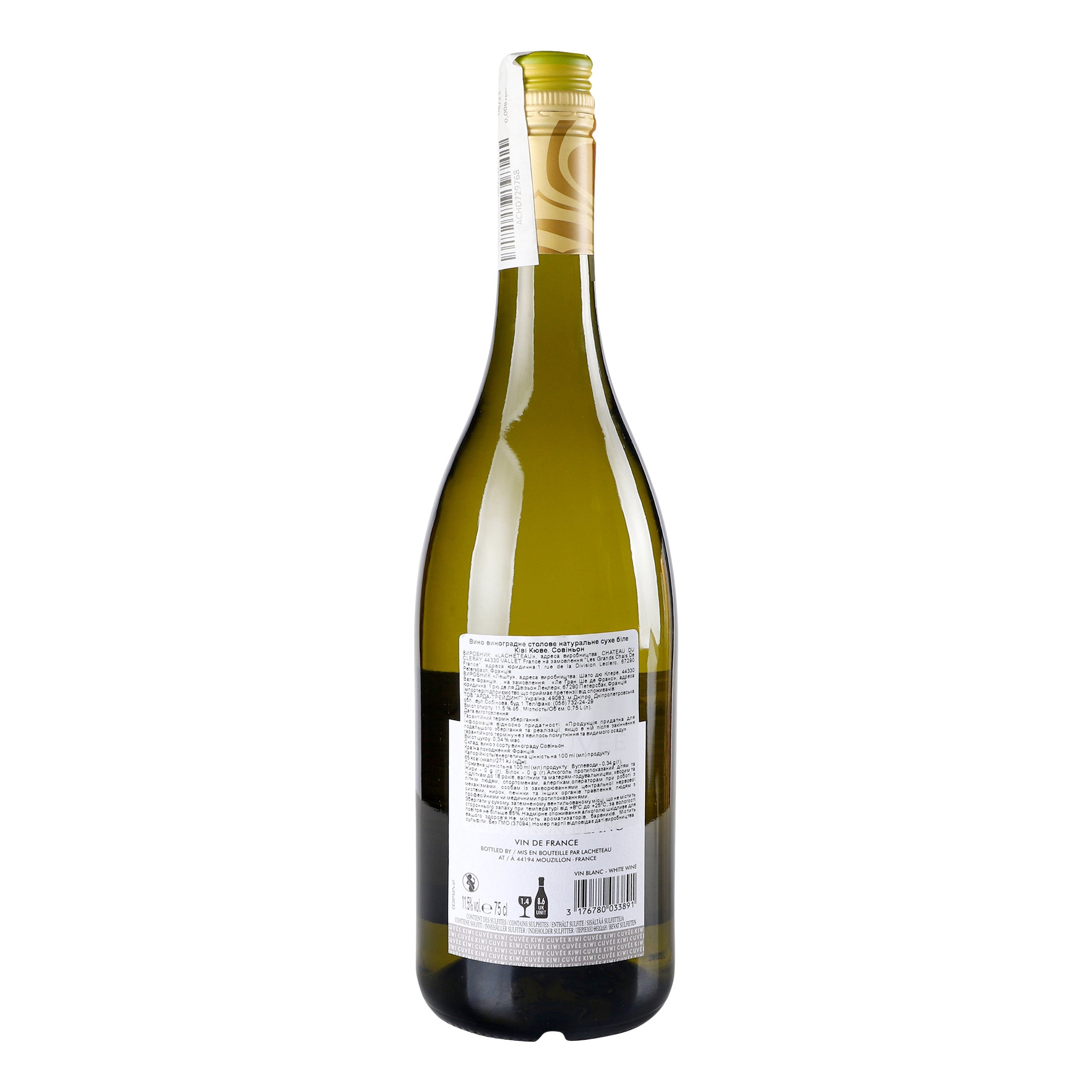 Вино Kiwi Cuvee Bin 88 Sauvignon Blanc, біле, сухе, 0,75 л - фото 4