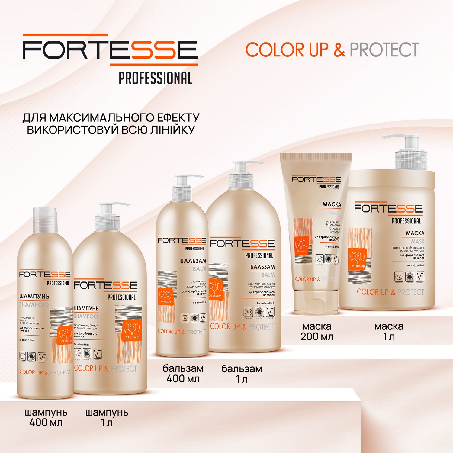 Бальзам Fortesse Professional Color Up & Protect Стійкість кольору, для фарбованого волосся, з дозатором, 1000 мл - фото 8