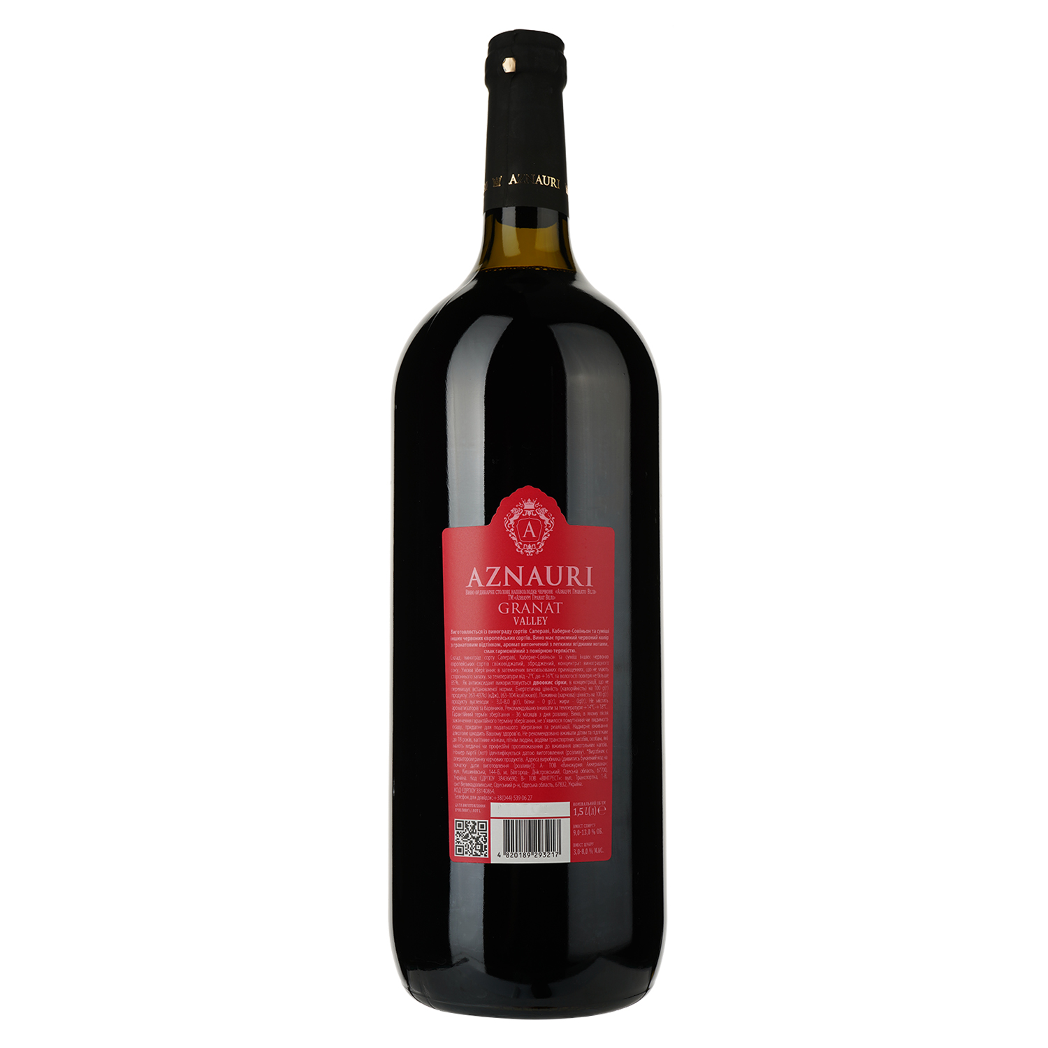 Вино Aznauri Granato Valley, красное, полусладкое, 9-13%, 1,5 л - фото 2