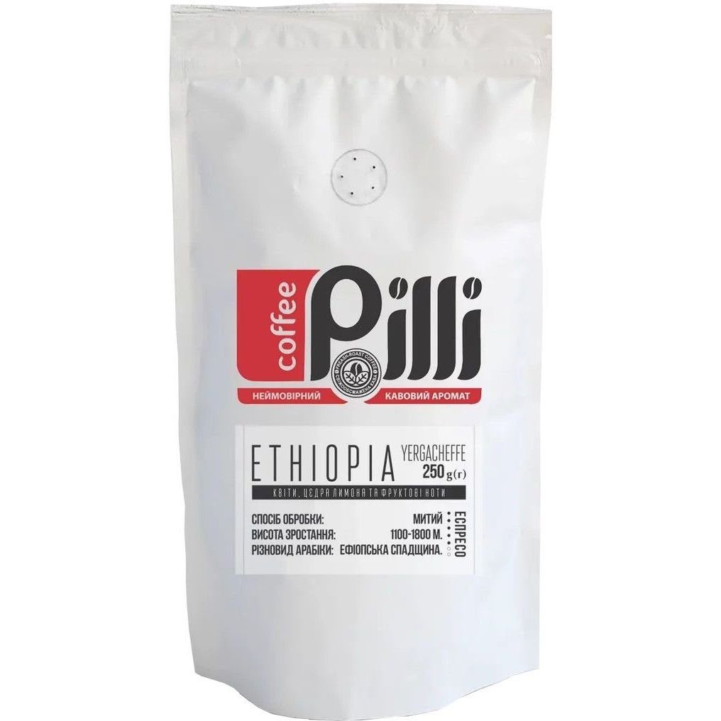 Кофе в зернах Pilli Эфиопия Yirgacheffe 250 г - фото 1