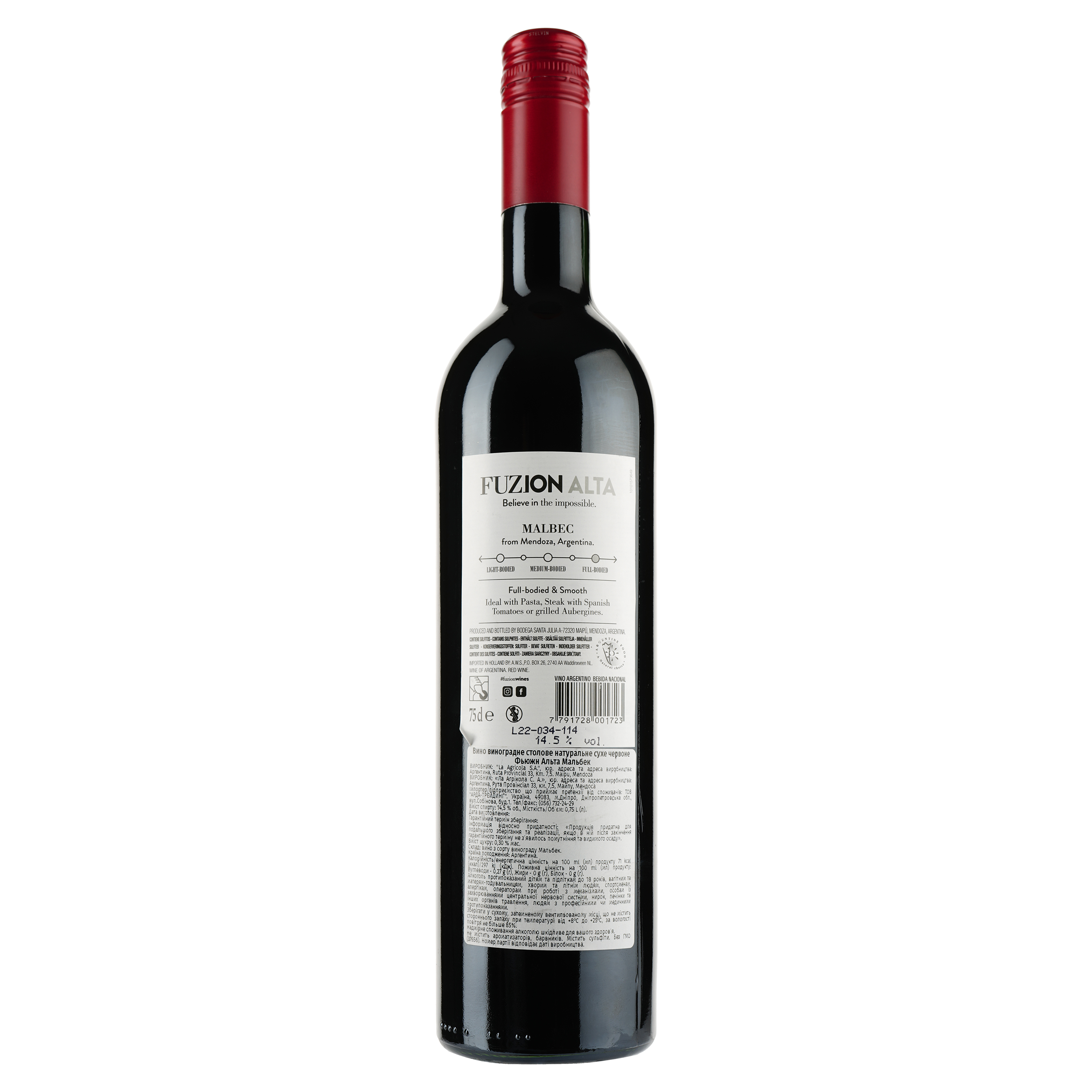 Вино Fuzion Alta Malbec, красное, сухое, 14,5%, 0,75 л (37656) - фото 2