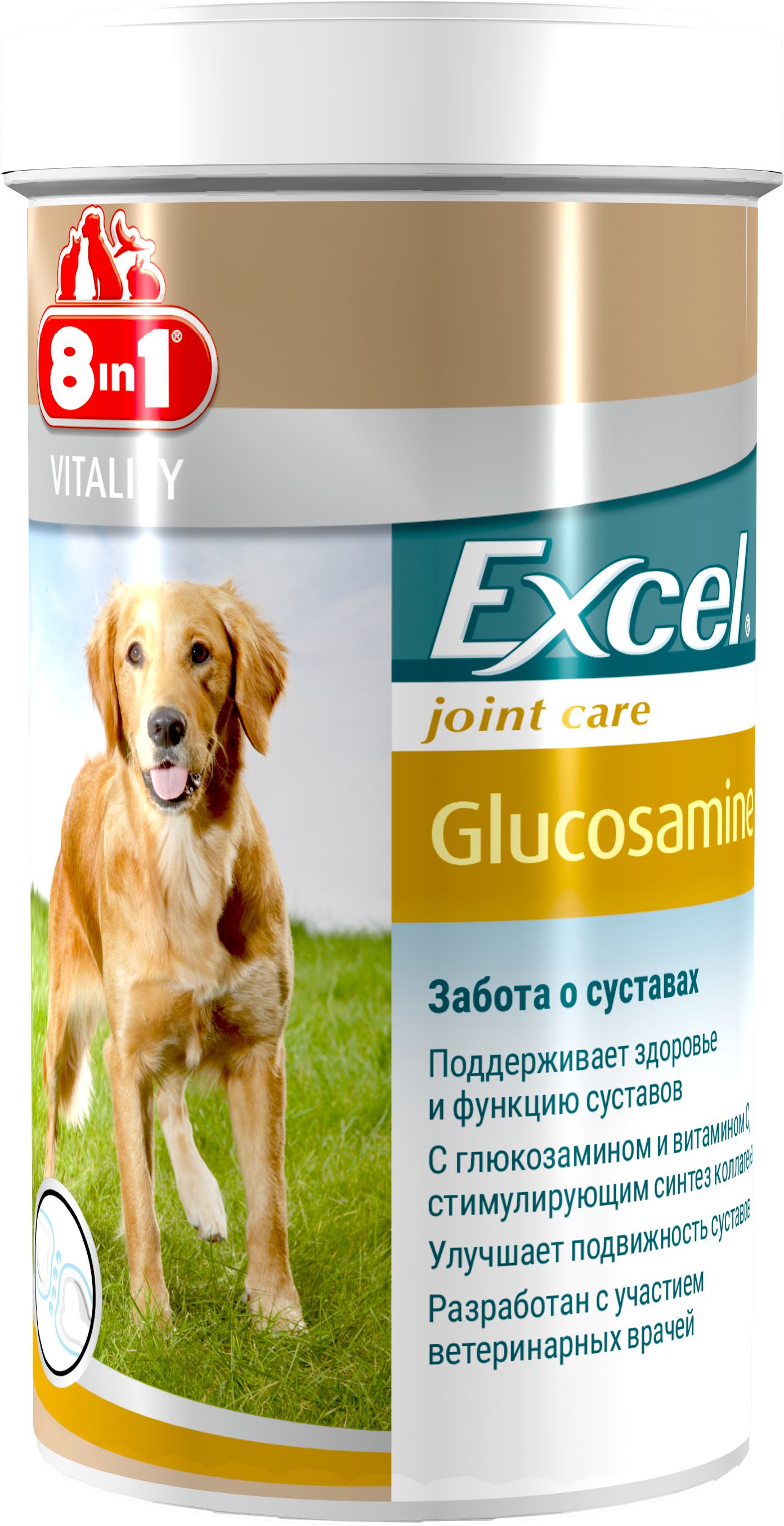 Витамины для собак 8in1 Excel Glucosamine, 110 таблеток (660890 /121596) - фото 1