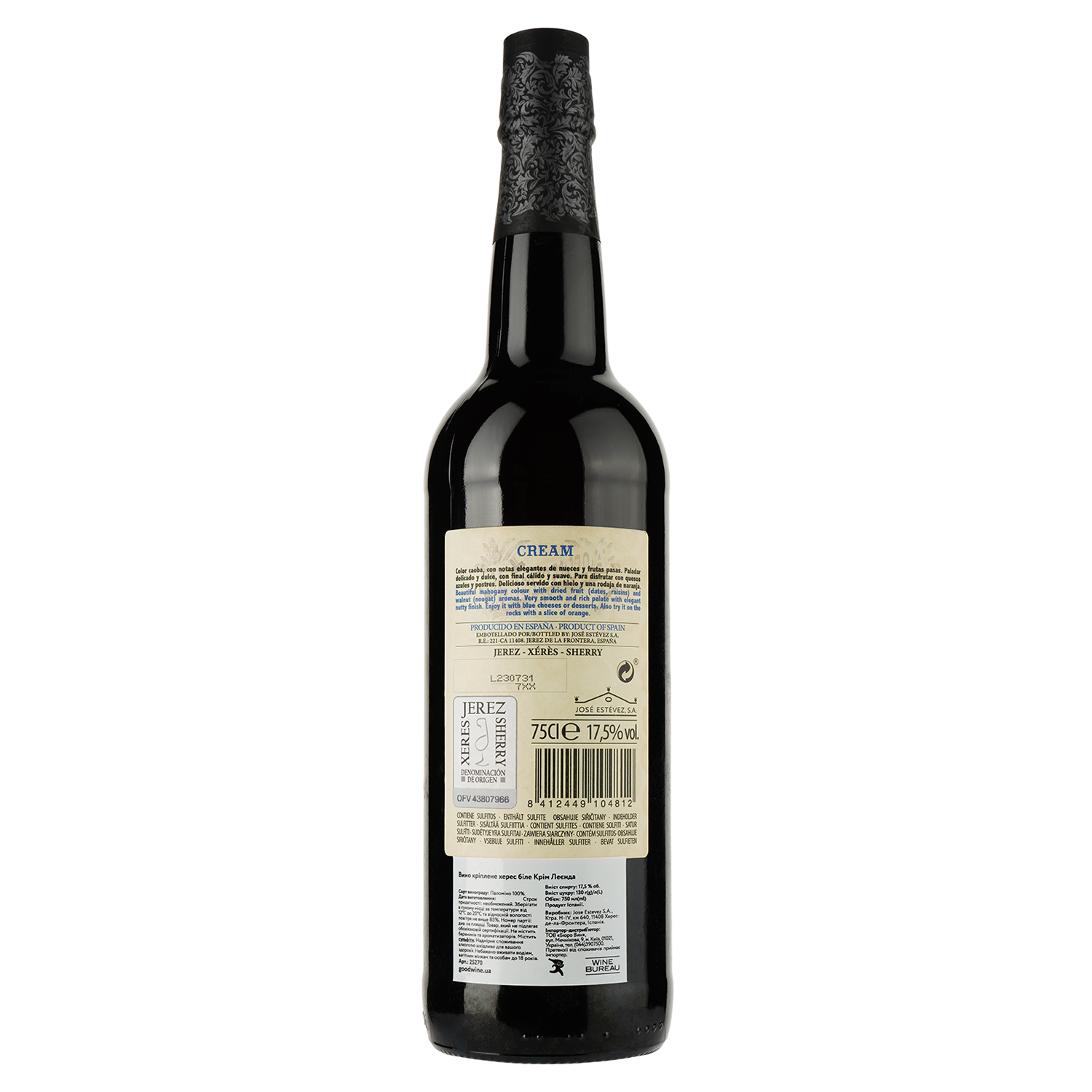 Вино Valdespino Cream Leyenda, херес, белое крепленое, 17,5%, 0,75 л - фото 2