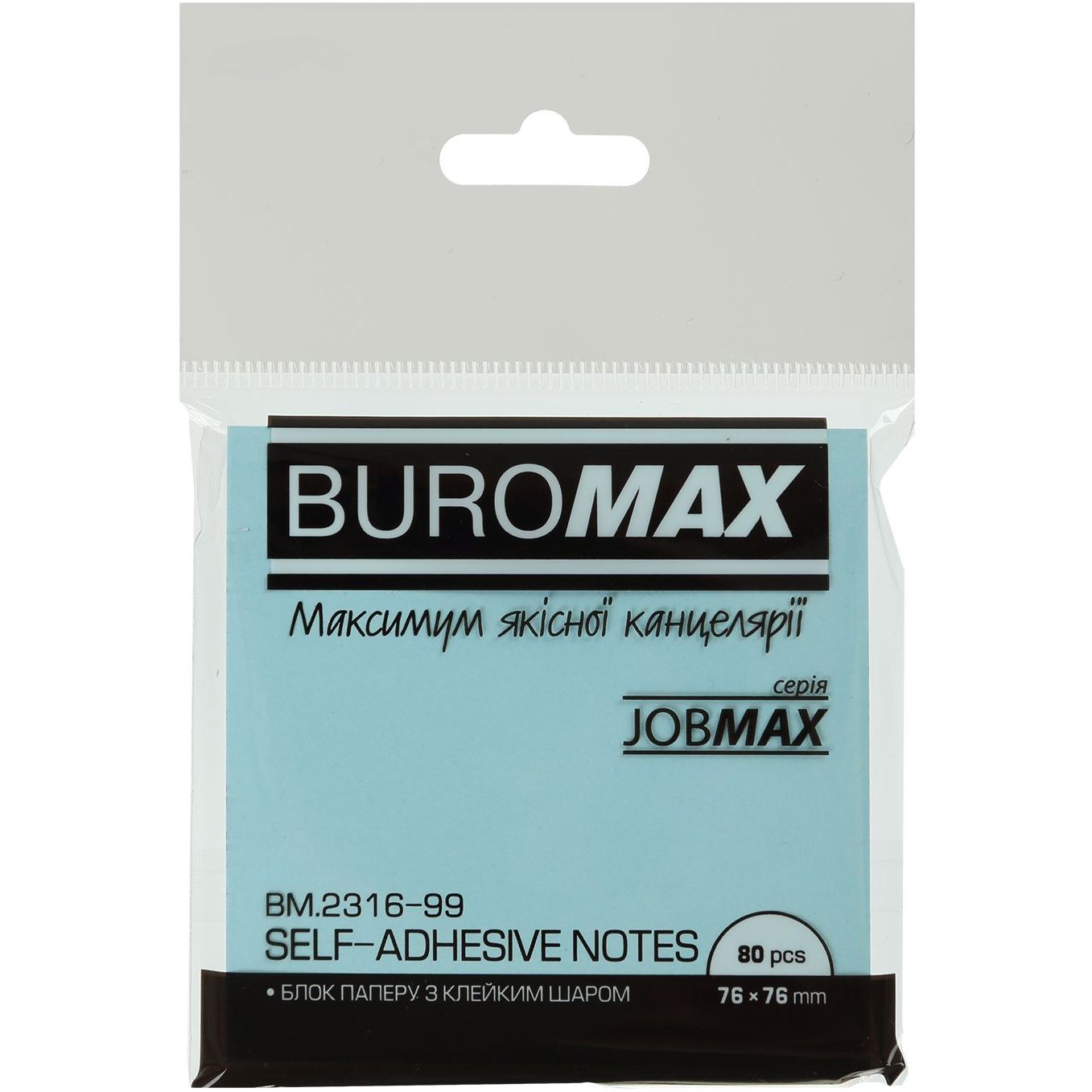 Блок бумаги для заметок Buromax Jobmax Pastel с клейким слоем 76х76 мм 80 листов в ассортименте (BM.2316-99) - фото 2