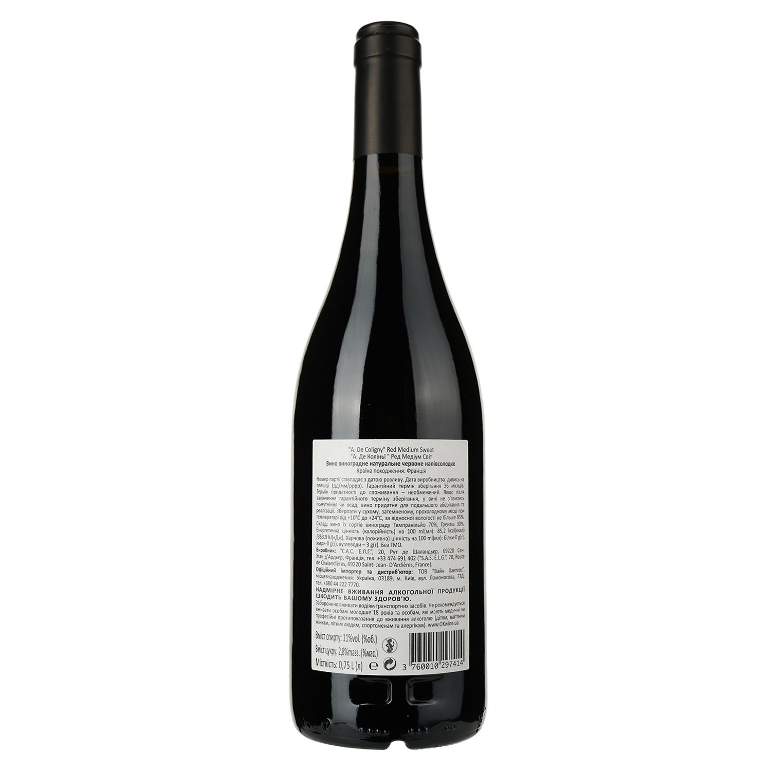 Вино A. De Coligny Red Medium Sweet, червоне, напівсолодке, 11%, 0,75 л - фото 2