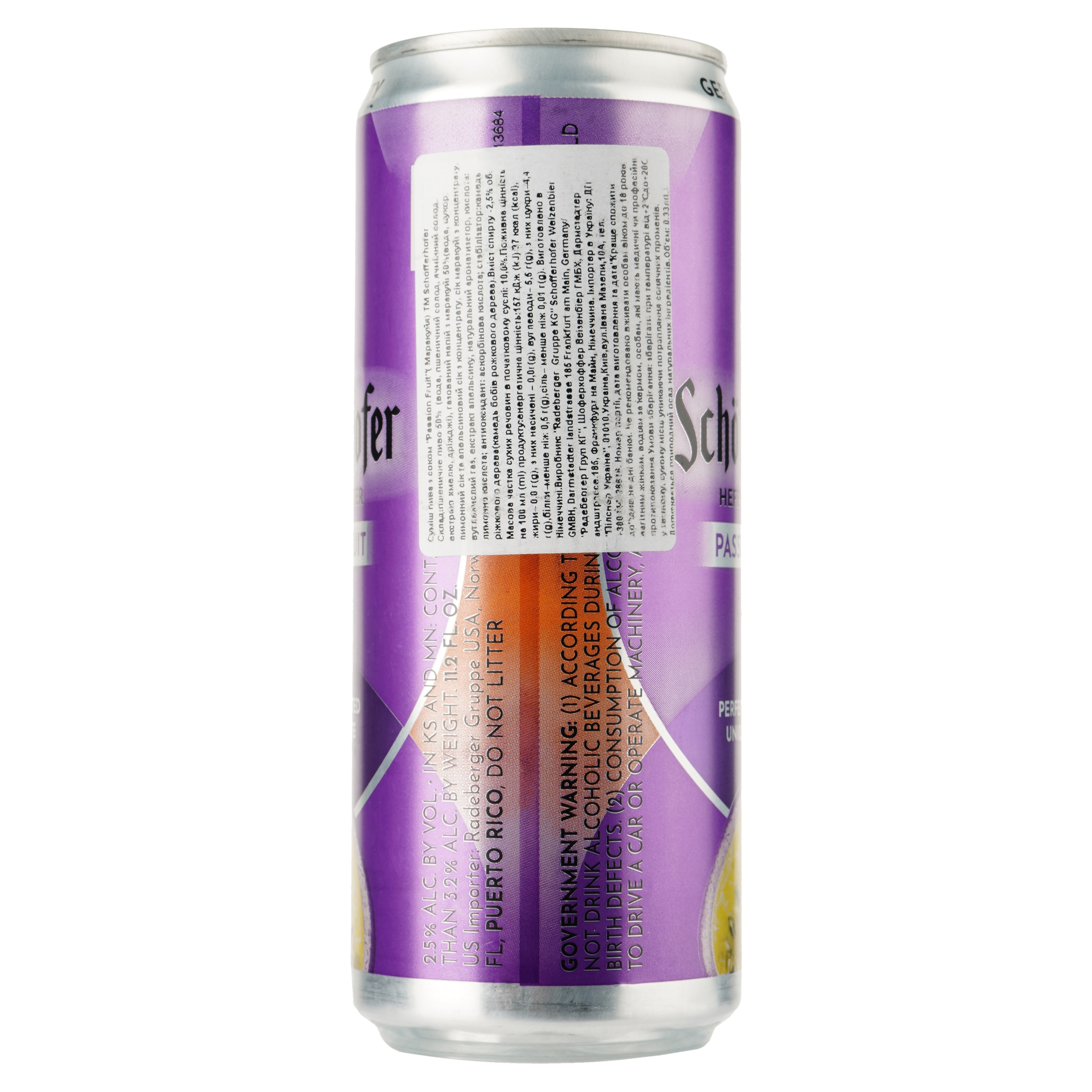 Пиво Schofferhofer Passion Fruit світле нефільтроване з соком, 2.5%, з/б, 0.33 л - фото 3