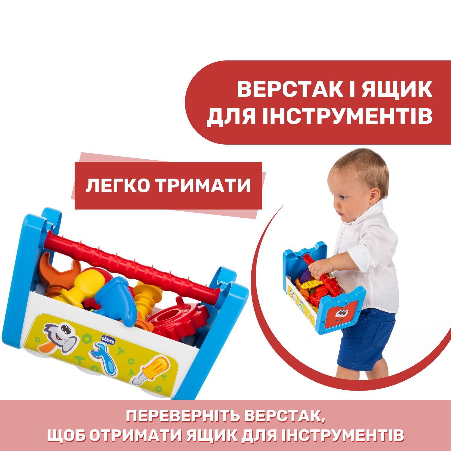 Игрушка-сортер Chicco Шестерни и станок (10062.00) - фото 4