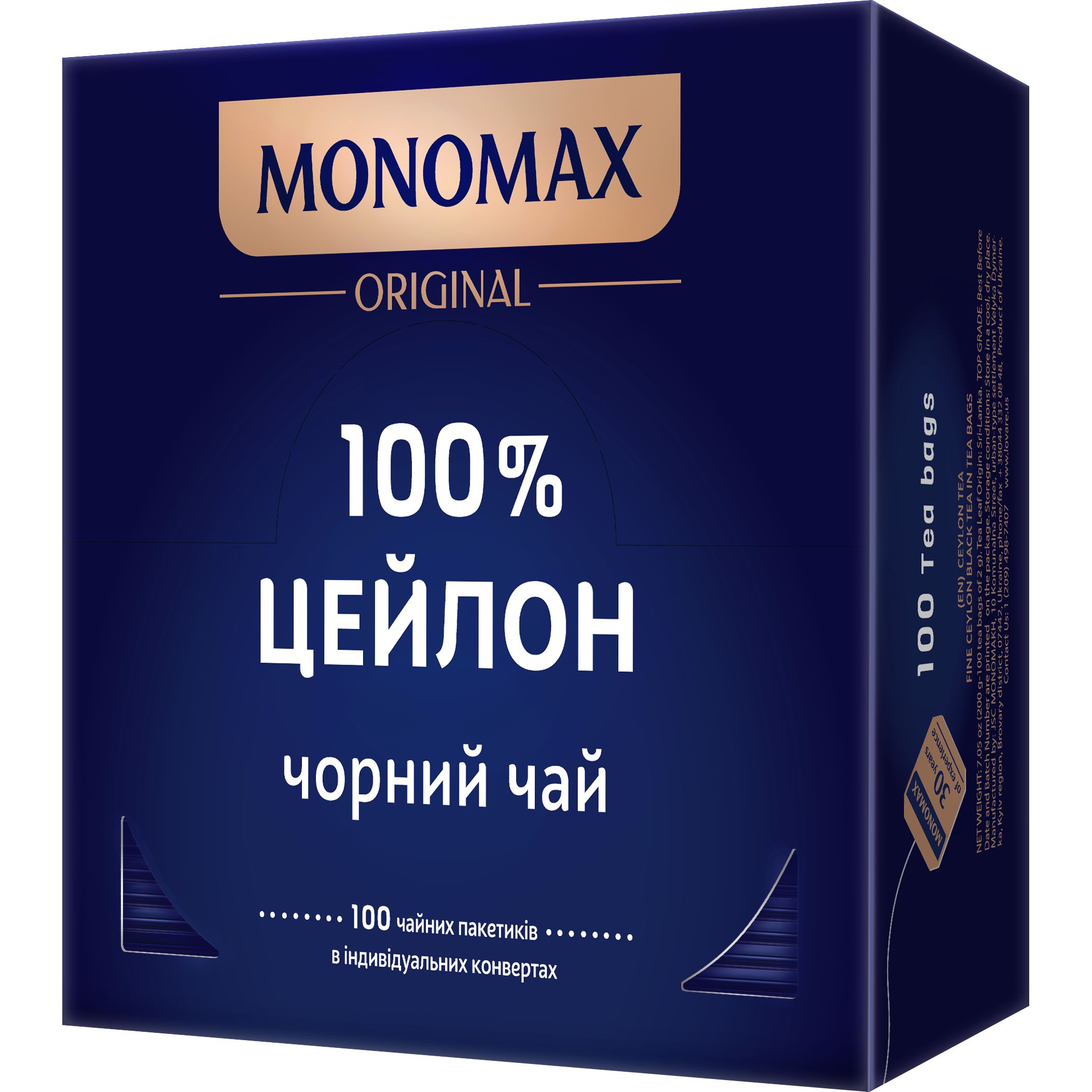 Чай черный Monomax 100% Цейлон 200 г (100 шт. х 2 г) - фото 1