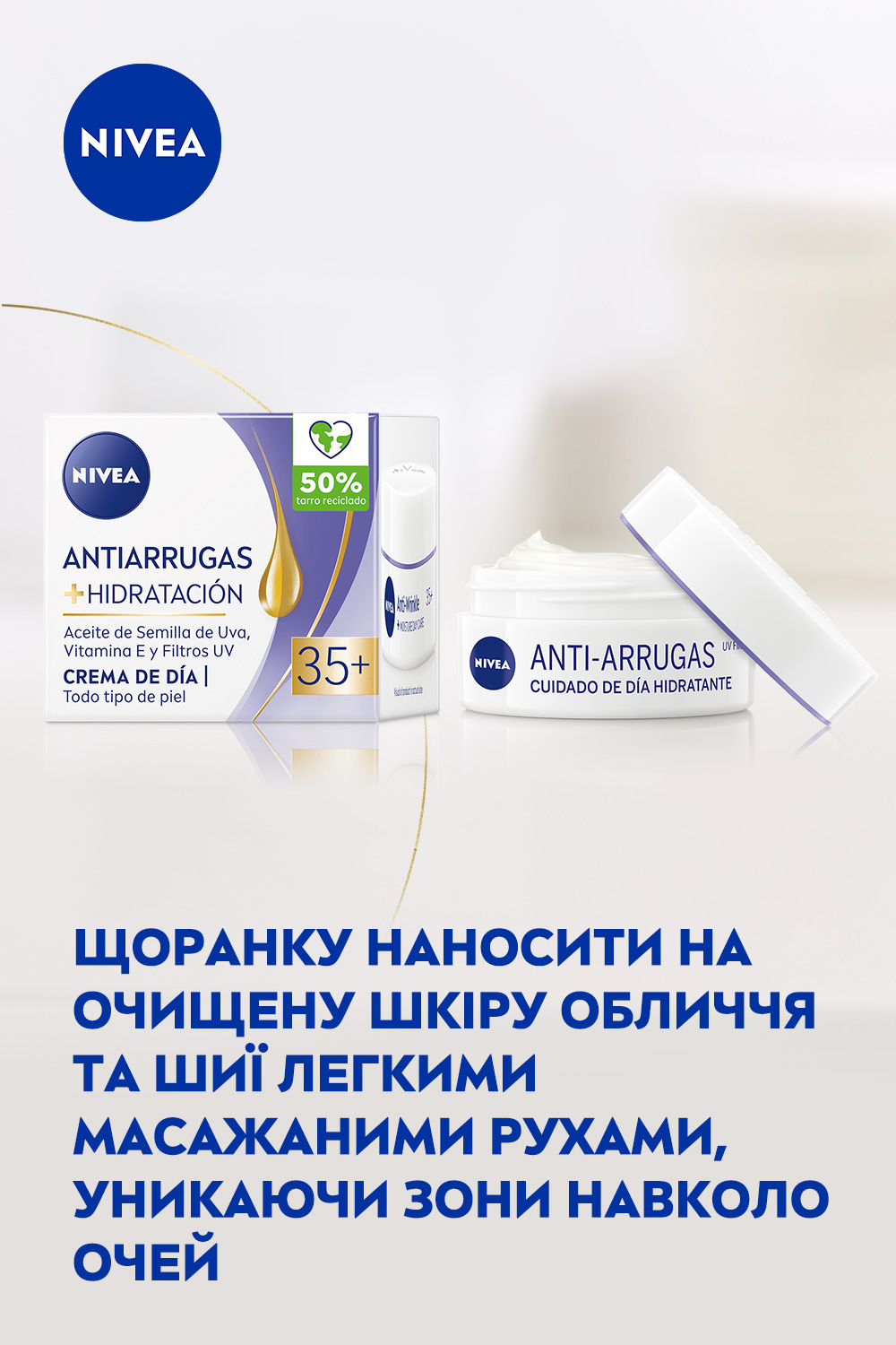 Крем для обличчя денний Nivea проти зморшків + зволоження 35+ 50 мл - фото 4