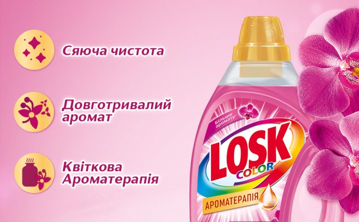 Гель для прання Losk Color Ароматерапія з ефірними оліями та ароматом Малазійських квітів, 2 л (884068) - фото 2
