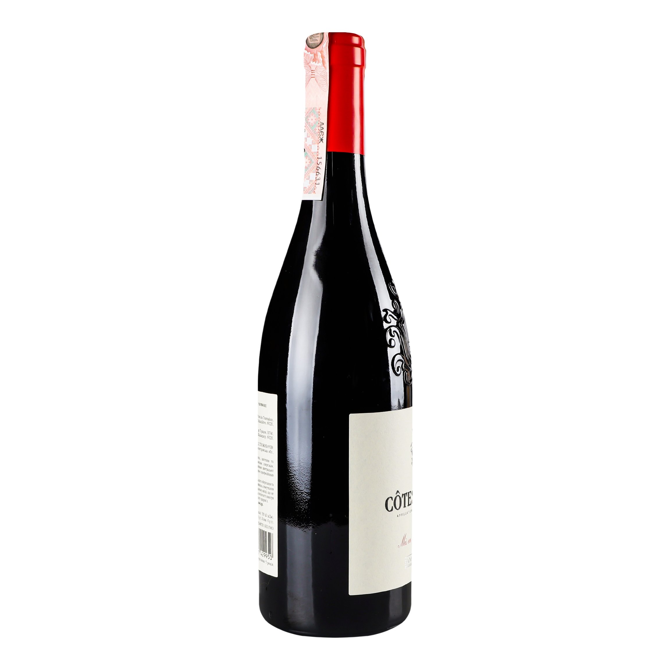 Вино Famille Guillot Cotes du Rhone AOP, красное, сухое, 14%, 0,75 л - фото 3