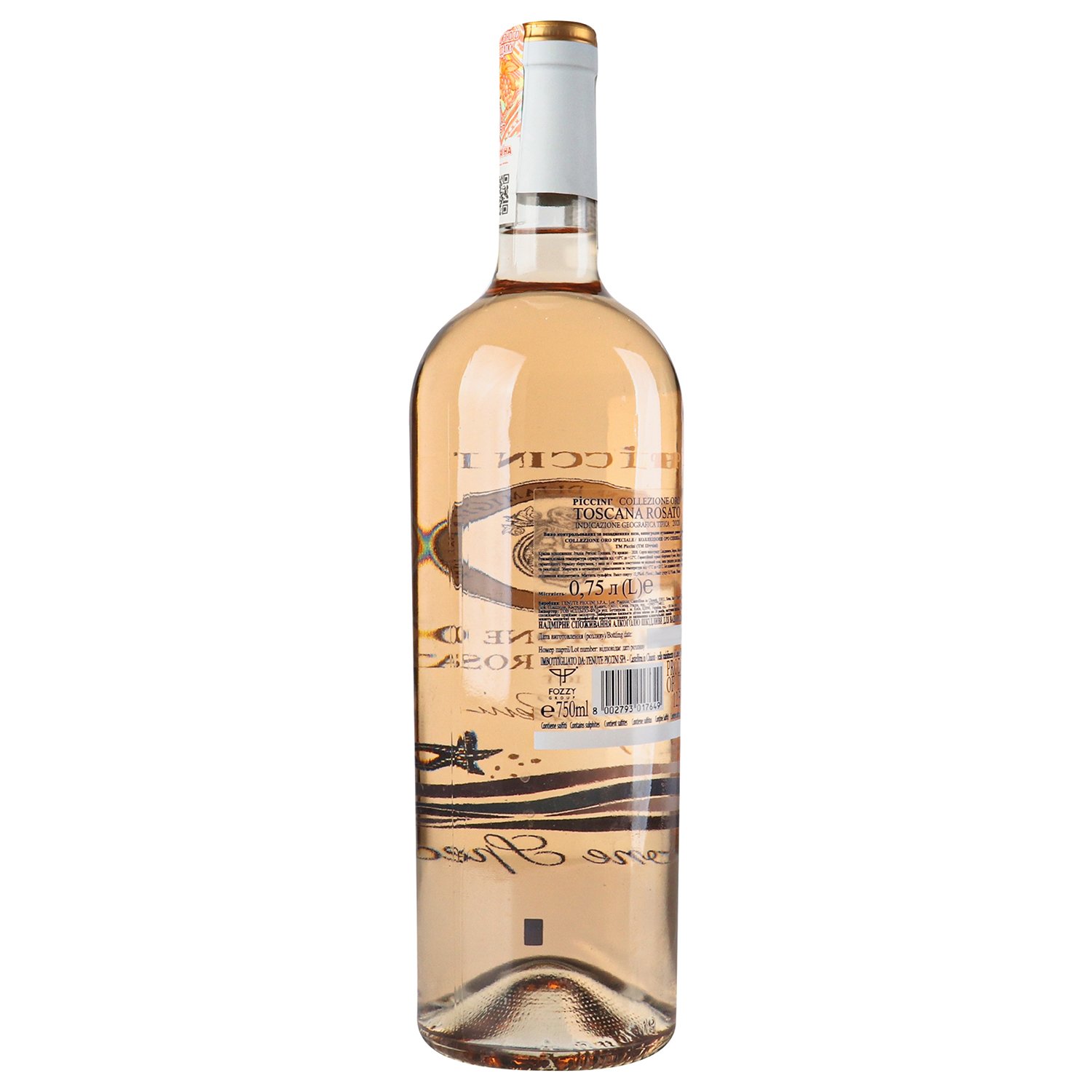 Вино Piccini Rosato Toscana Speciale, 12,5%, 0,75 л (875438) - фото 3