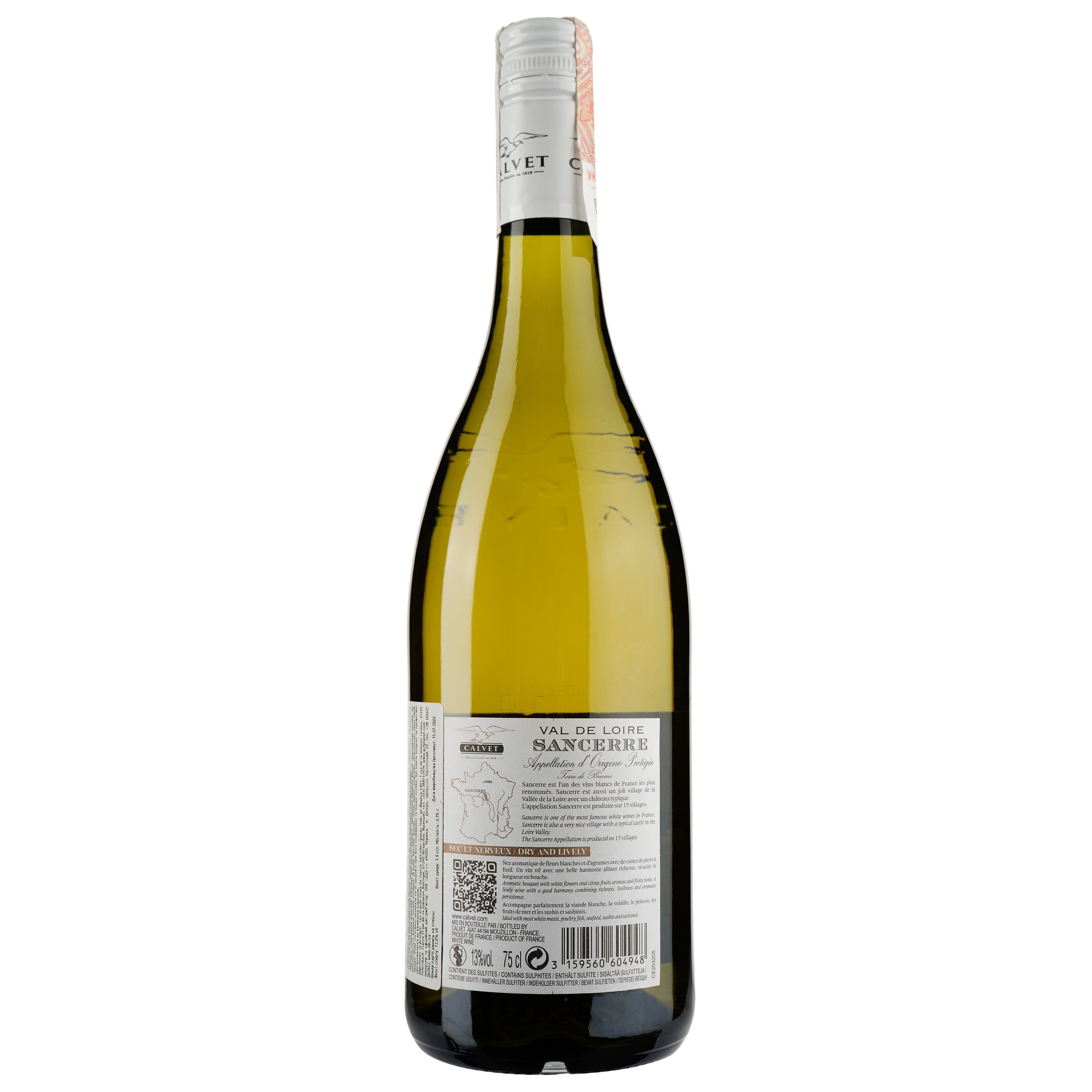 Вино Calvet Sancerre, 12,5%, 0,75 л (AG1G036) - фото 2