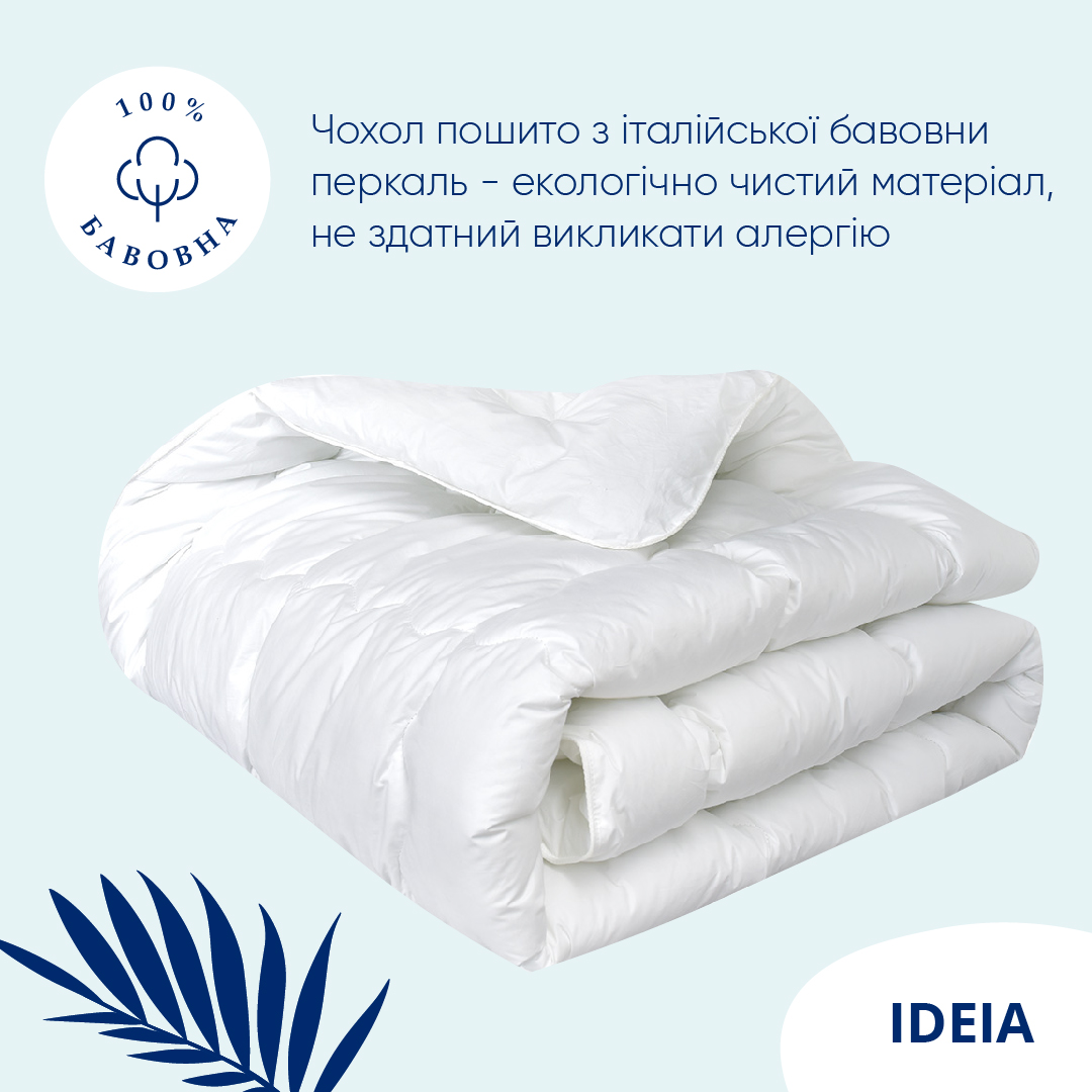 Ковдра літня Ideia Super Soft Premium, 210х140 см, білий (8-11878) - фото 7