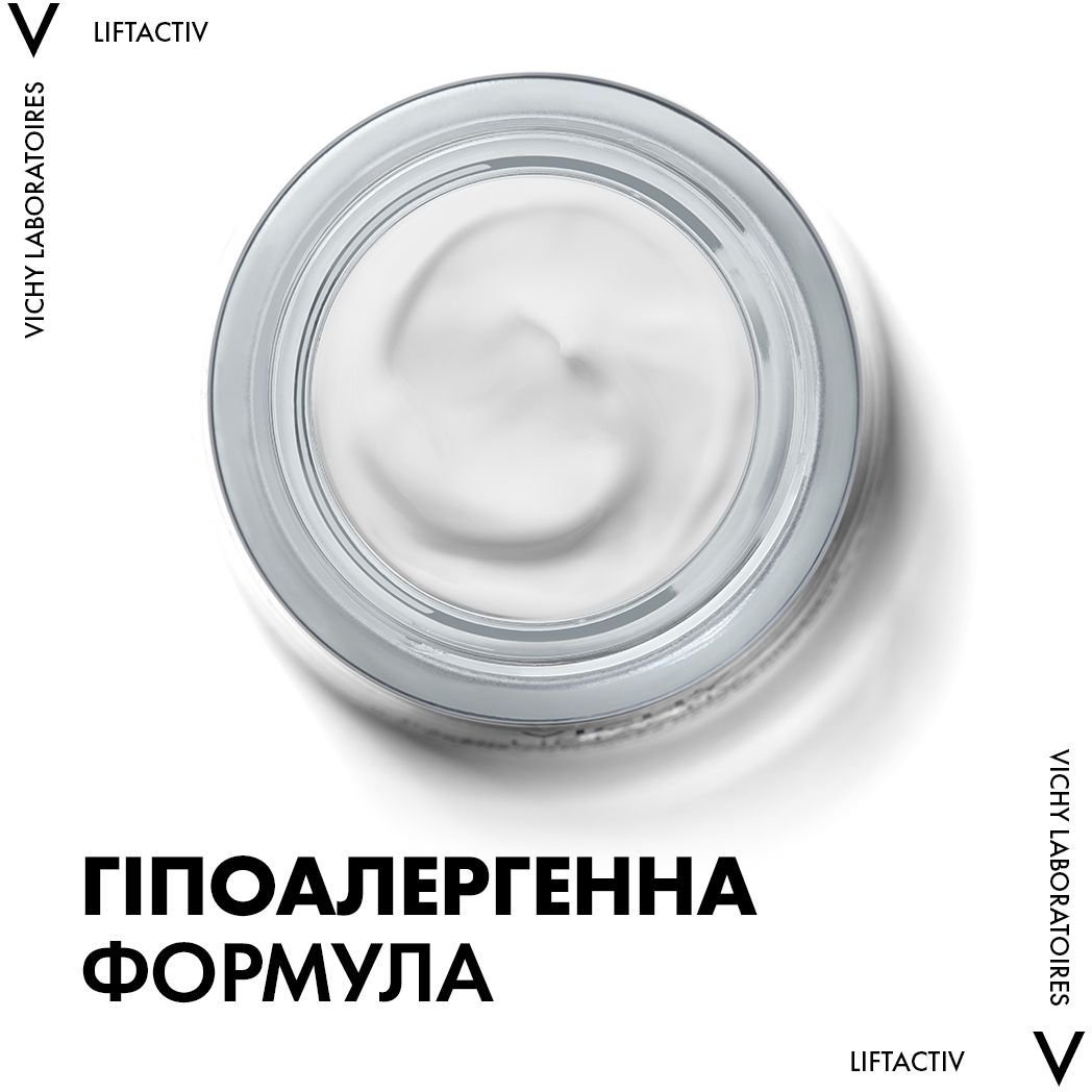 Разглаживающий крем Vichy Liftactiv H. A. с гиалуроновой кислотой для коррекции морщин для сухой кожи 50 мл - фото 5