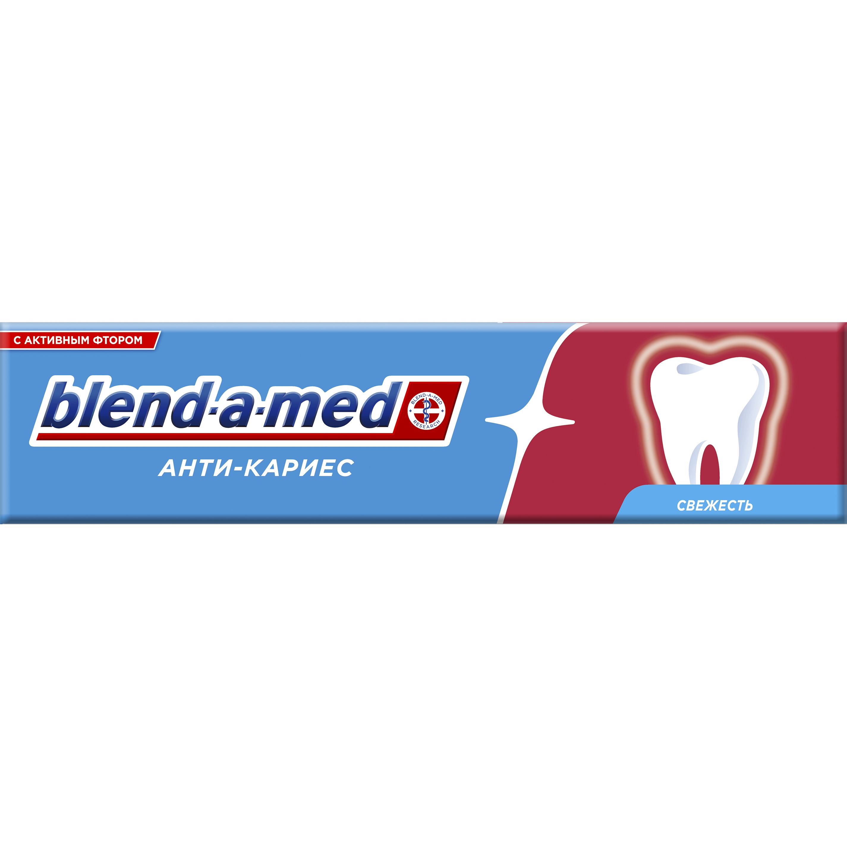 Зубная паста Blend-a-med Анти-кариес Экстрасвежесть 50 мл - фото 4