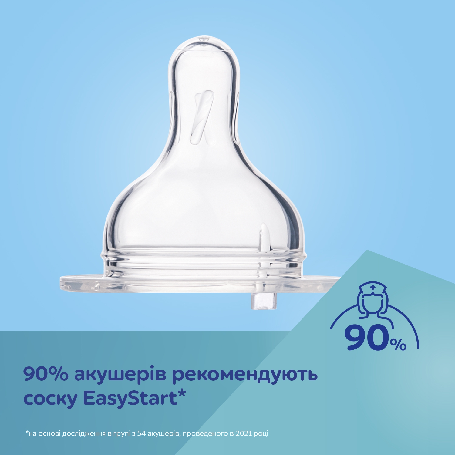 Пляшечка для годування Canpol babies Easystart Sleepy Koala, антиколікова, 240 мл, блакитна (35/237_blu) - фото 4