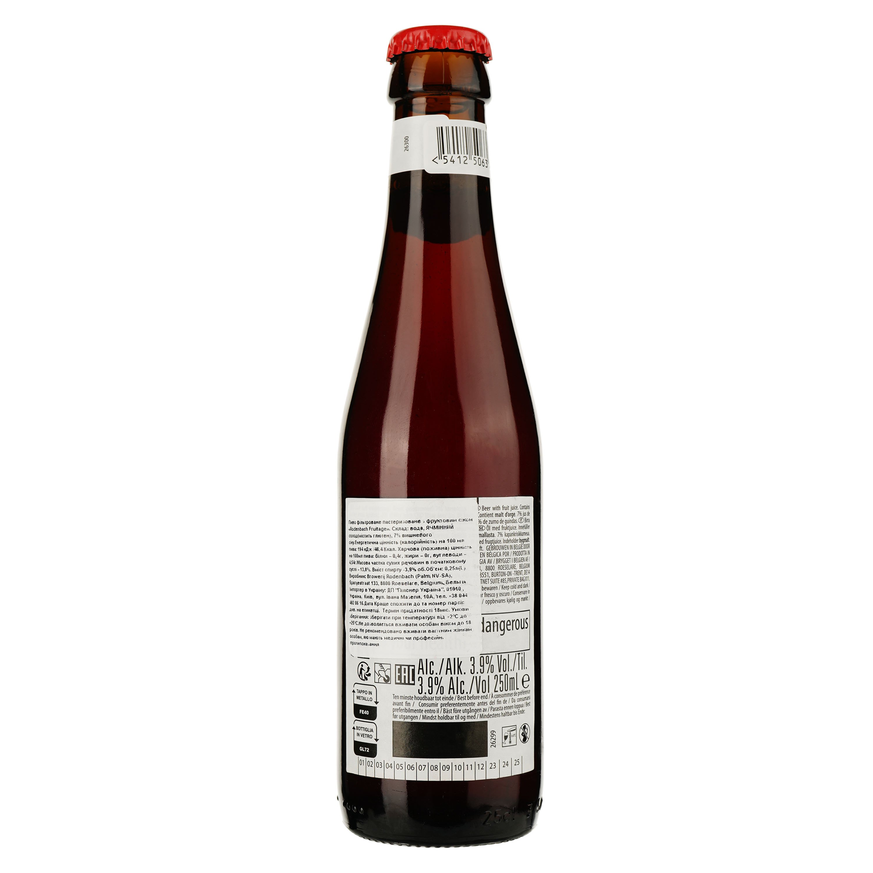 Пиво Rodenbach Fruitage темное 3.9% 0.25 л - фото 2
