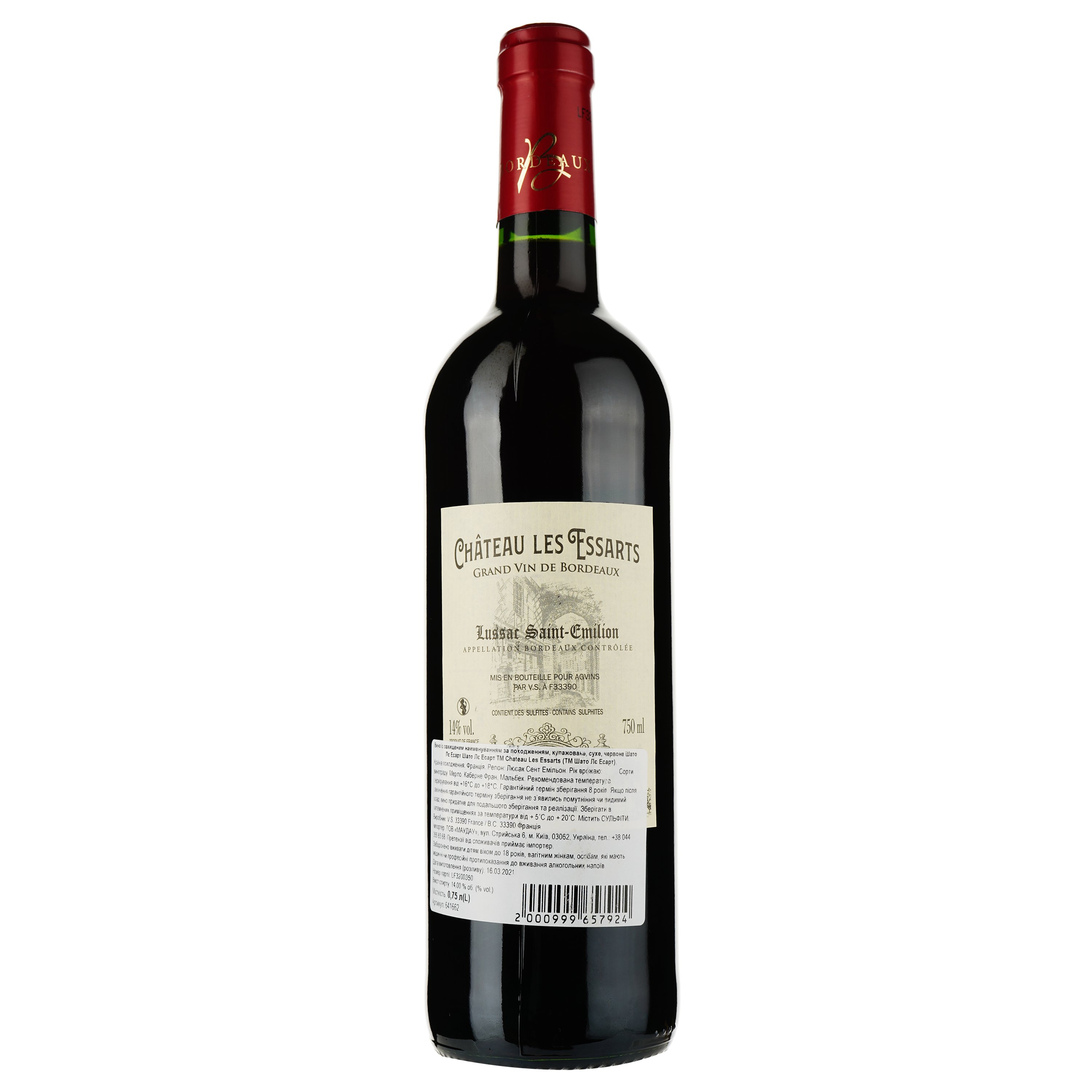 Вино Chateau Les Essarts AOP Lussac Saint-Emilion 2019 красное сухое 0.75 л - фото 2